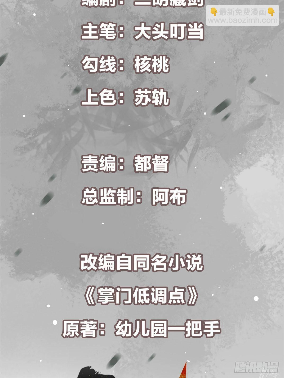 387 欢呼的世界之水2