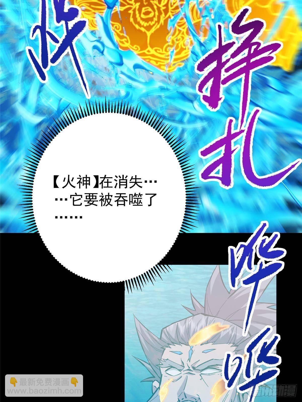 387 欢呼的世界之水24