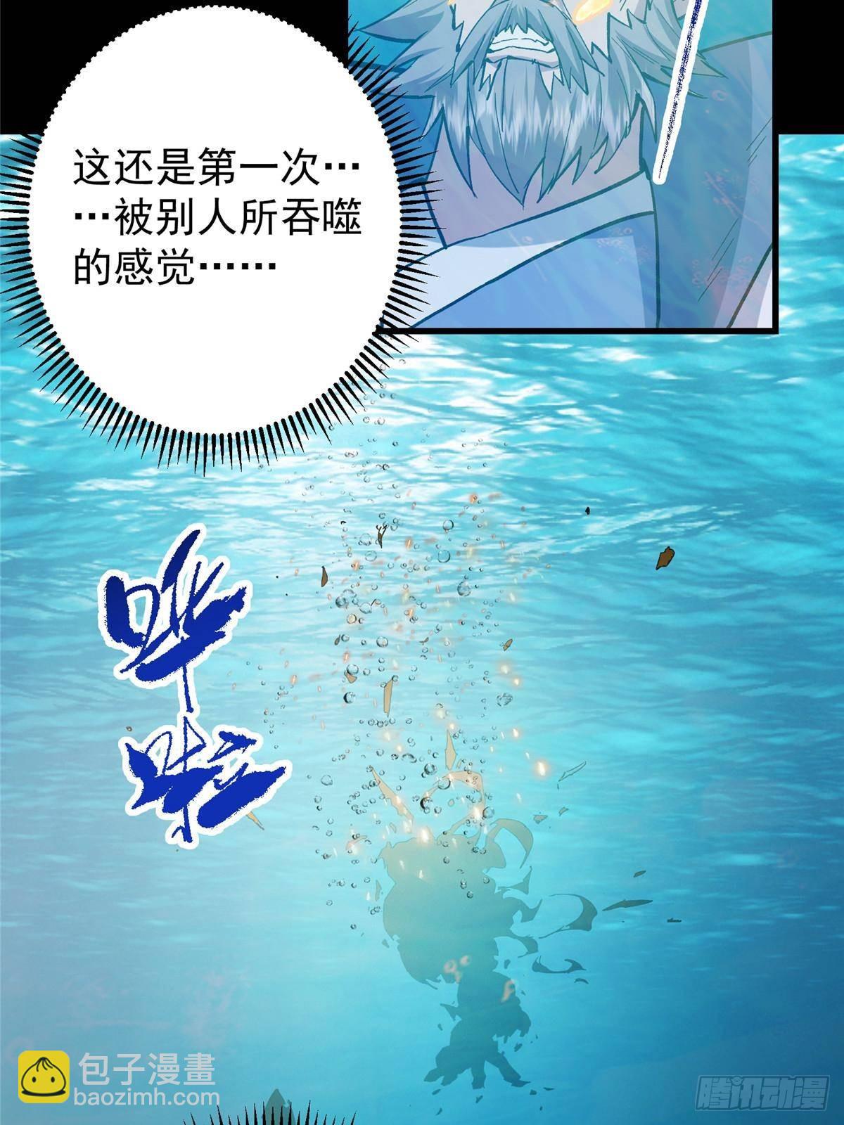 387 欢呼的世界之水25