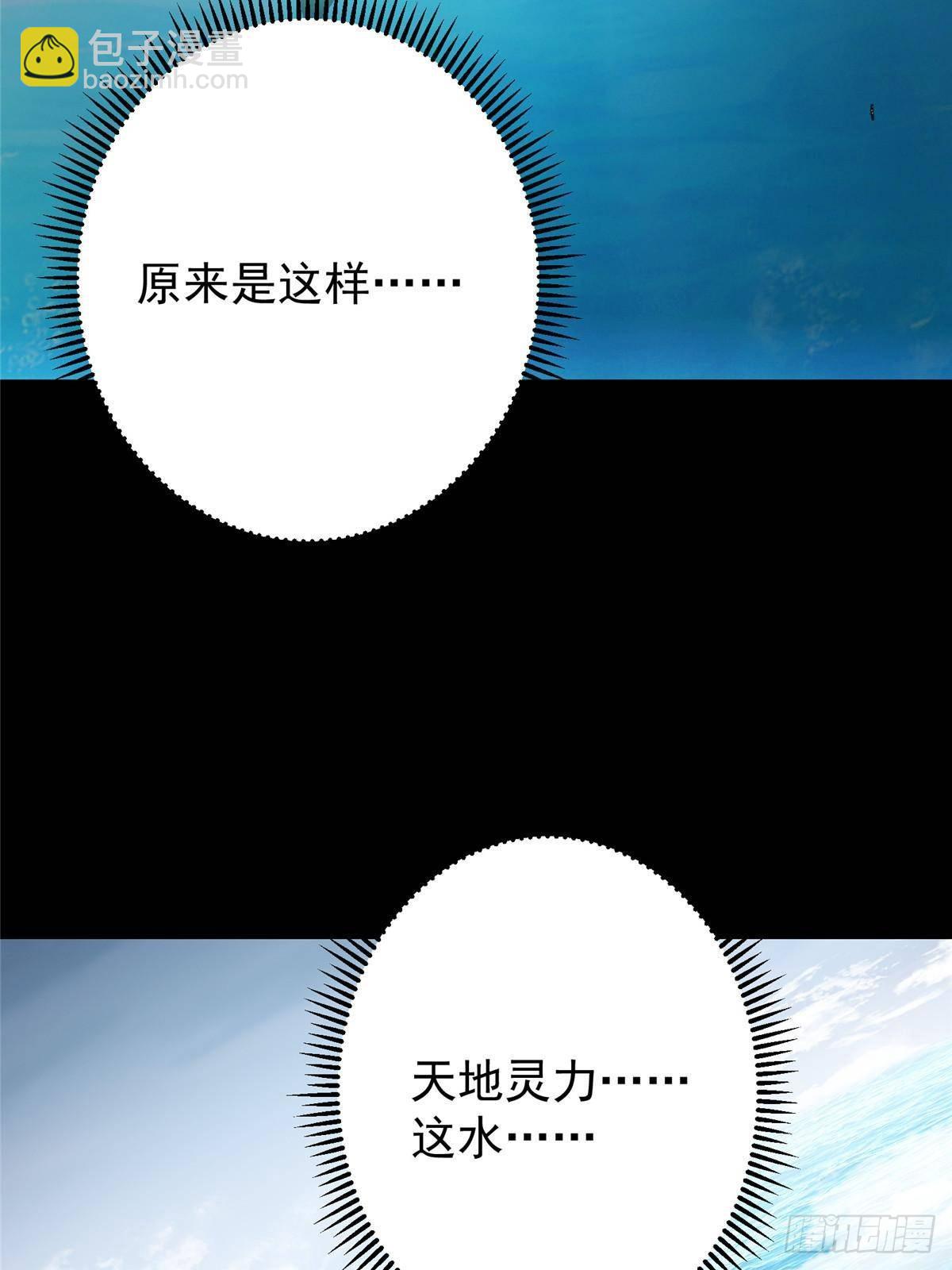 387 欢呼的世界之水26