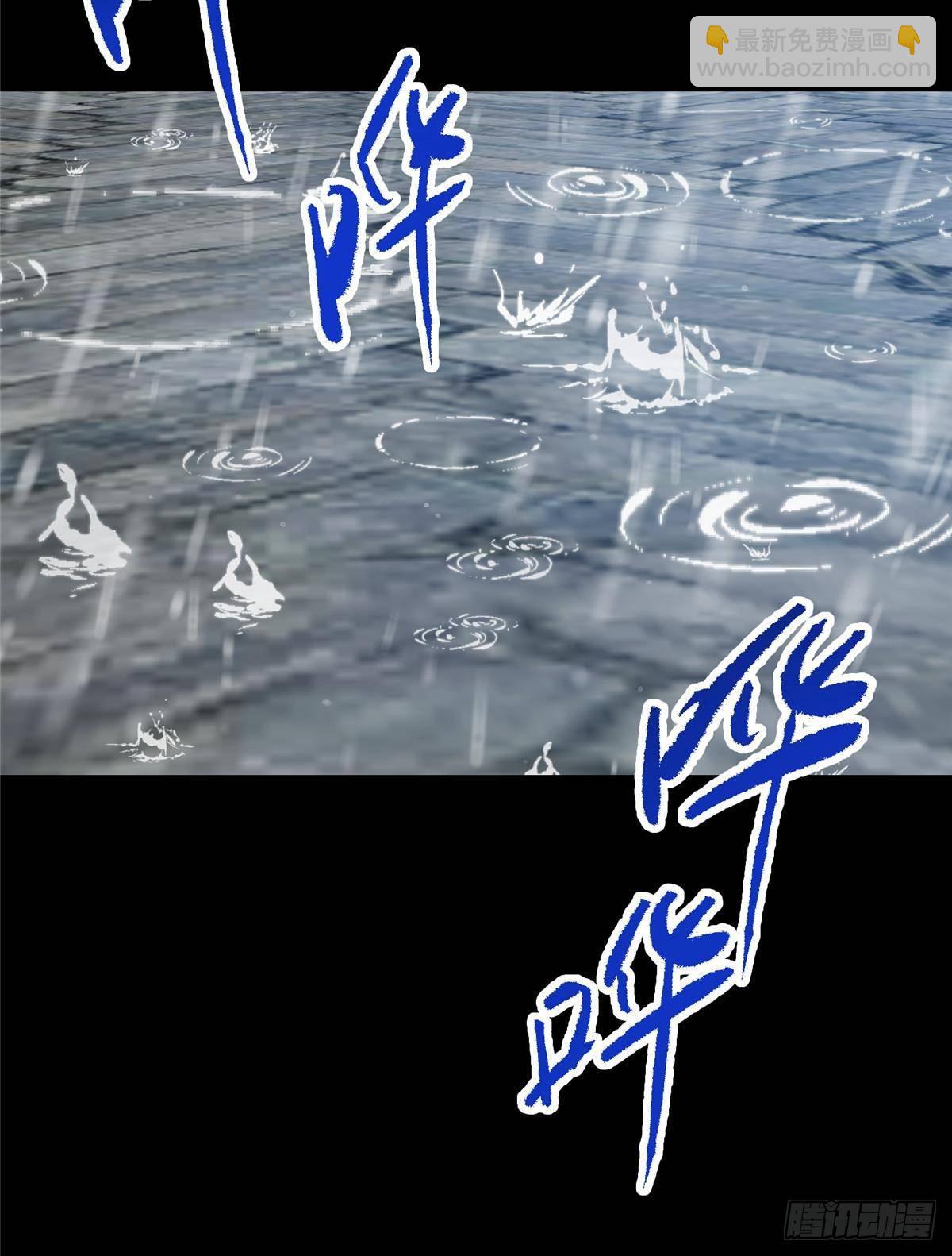 387 欢呼的世界之水29