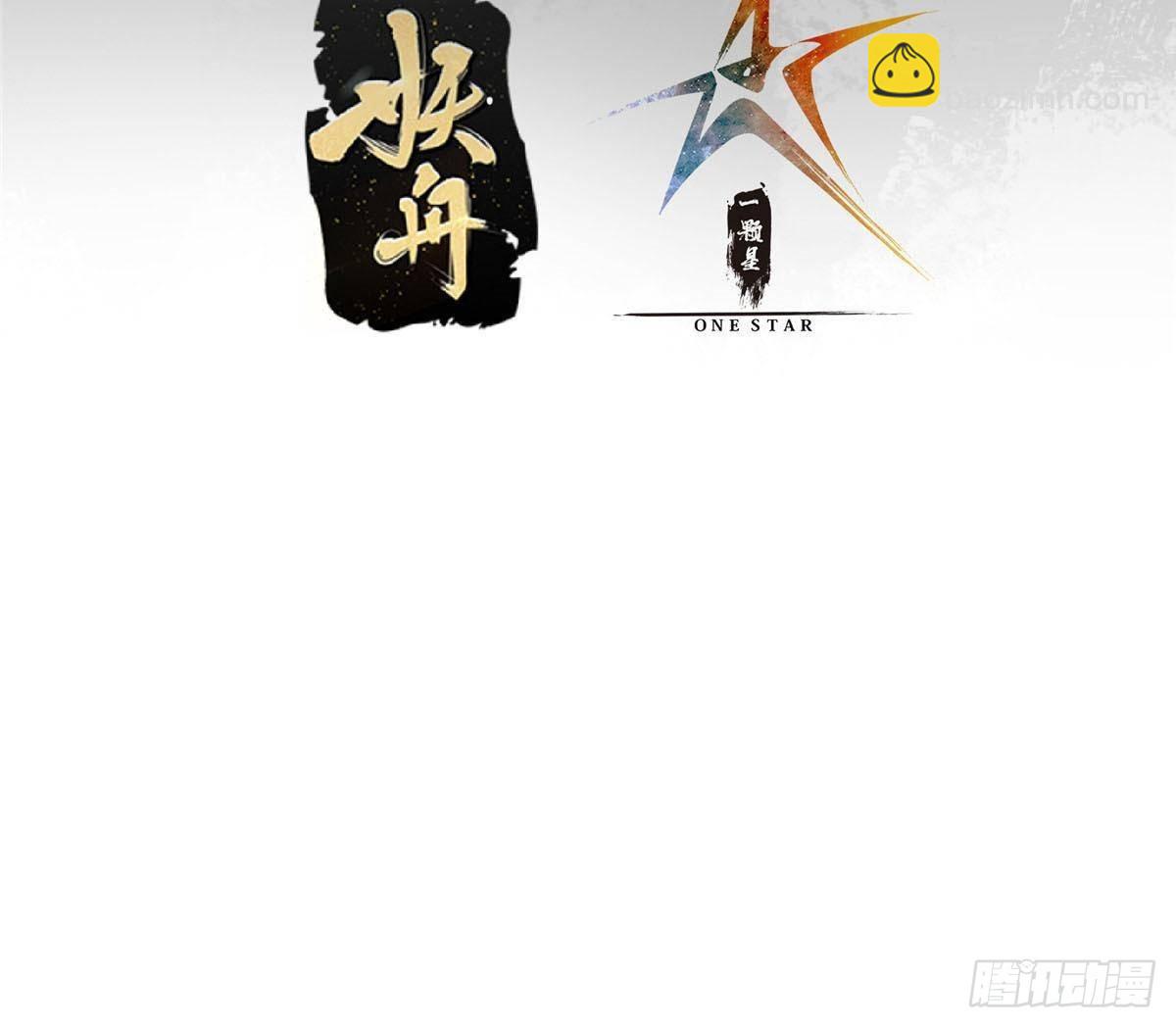 387 欢呼的世界之水3