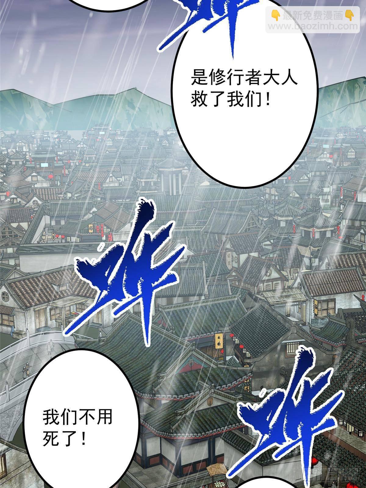 387 欢呼的世界之水32