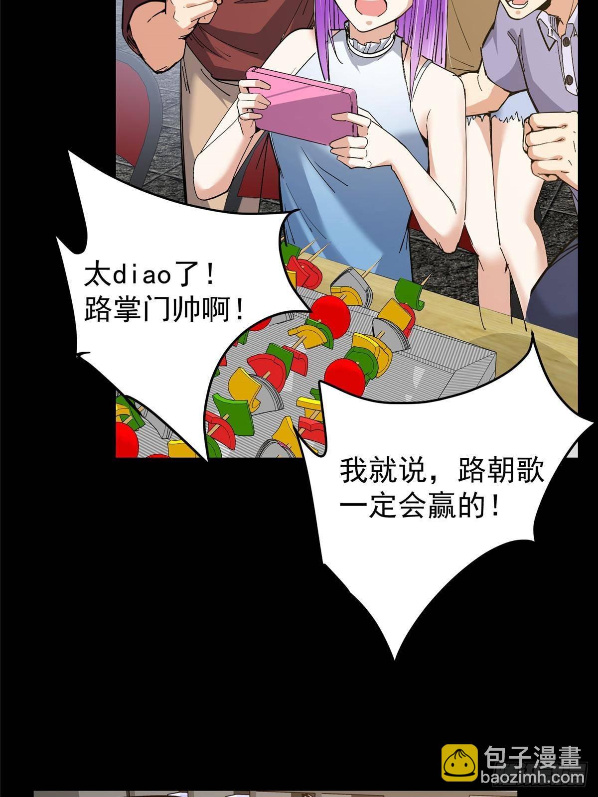 387 欢呼的世界之水34