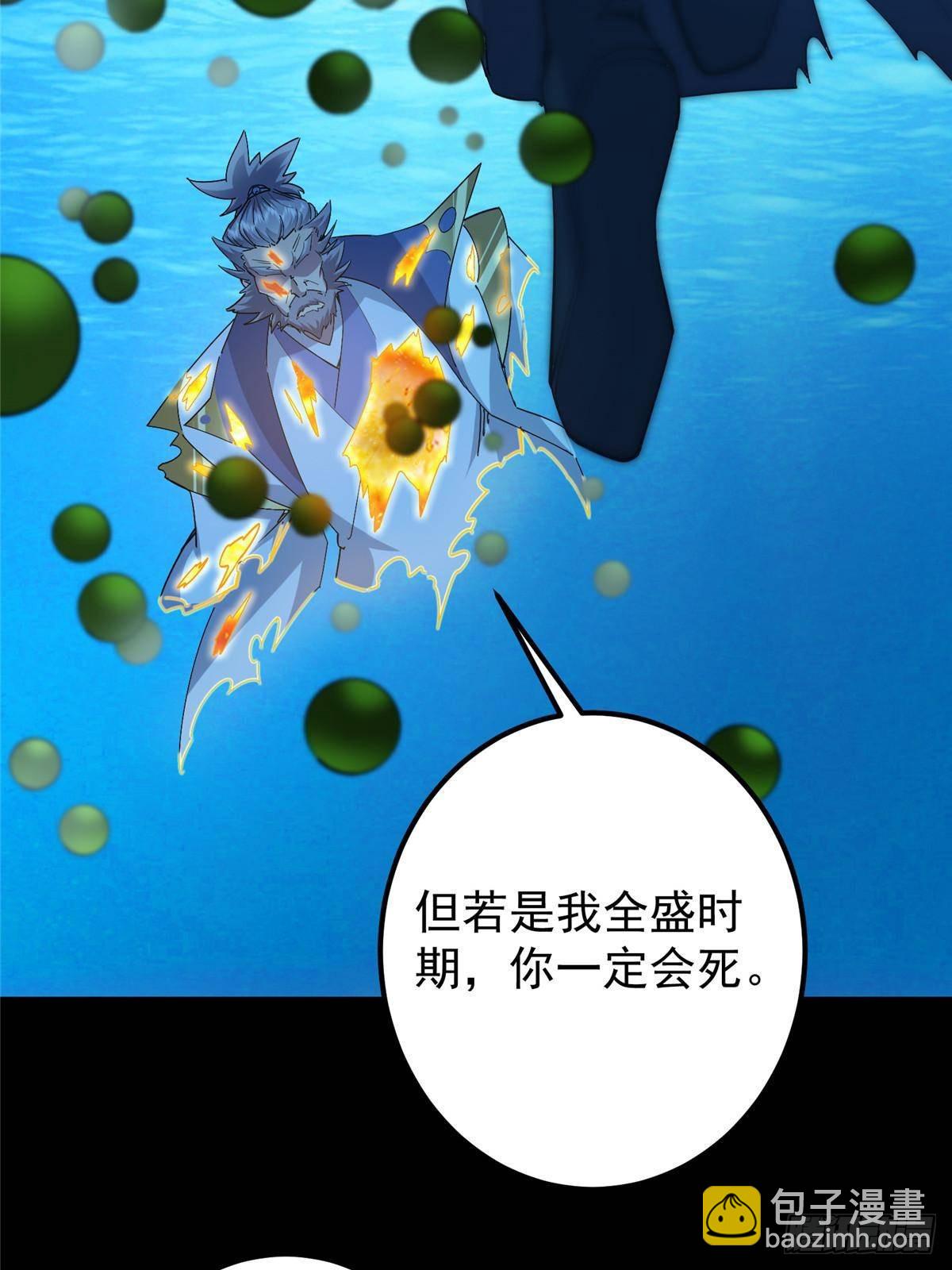 387 欢呼的世界之水39