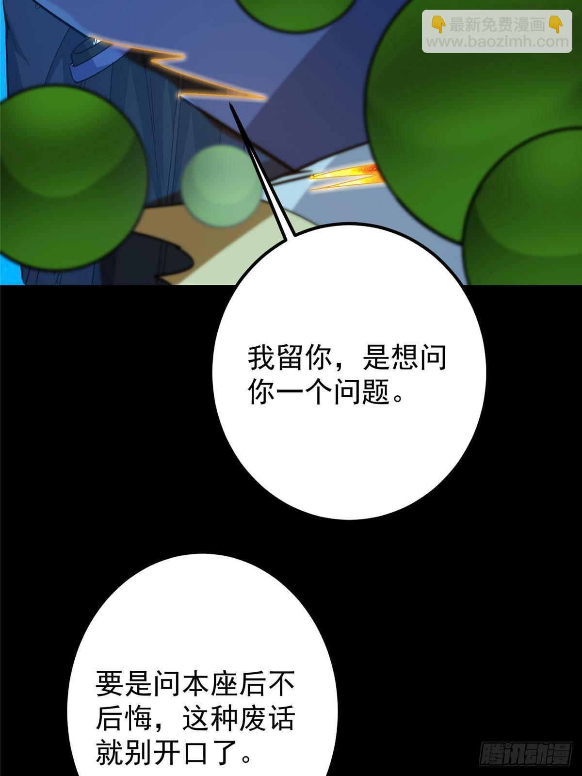 387 欢呼的世界之水41