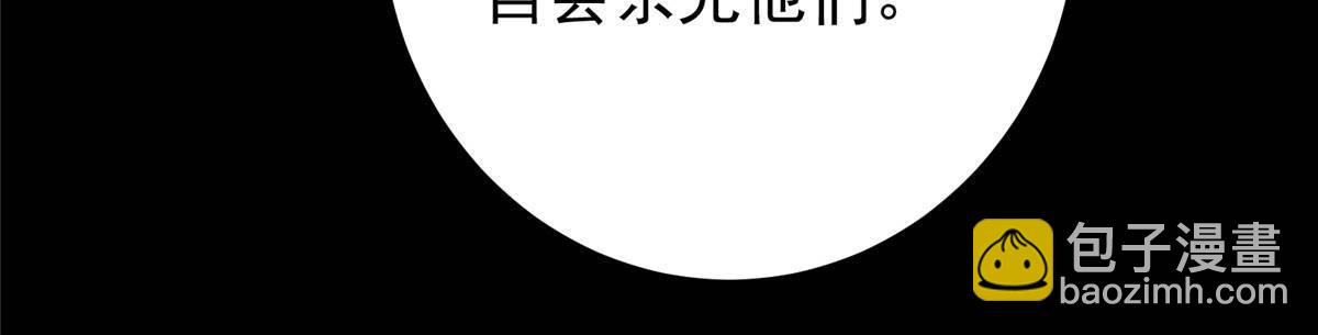 387 欢呼的世界之水43