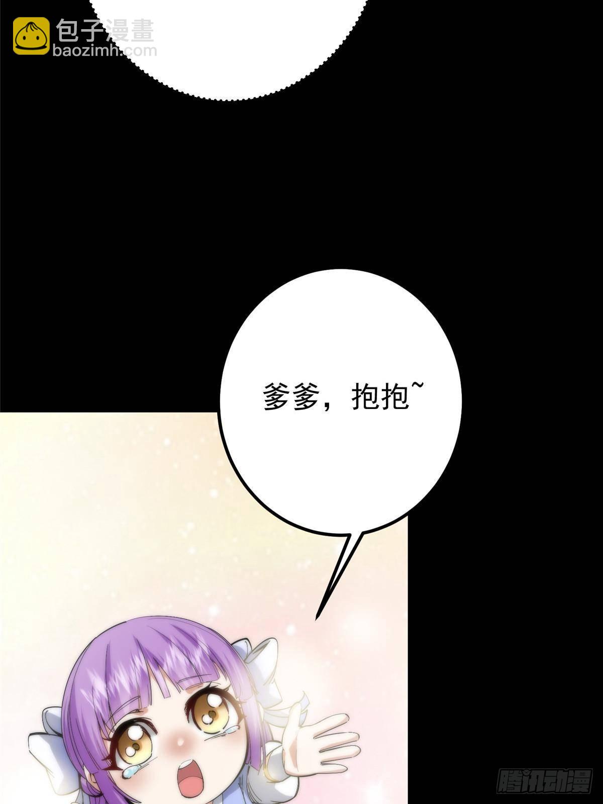 387 欢呼的世界之水54