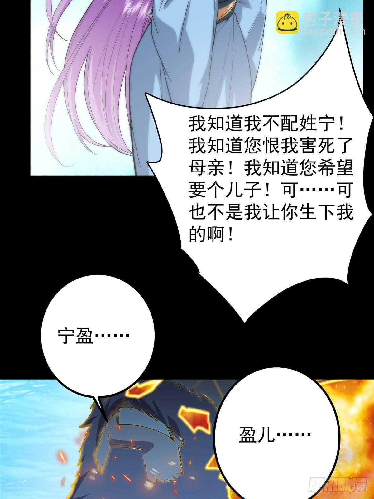 387 欢呼的世界之水57