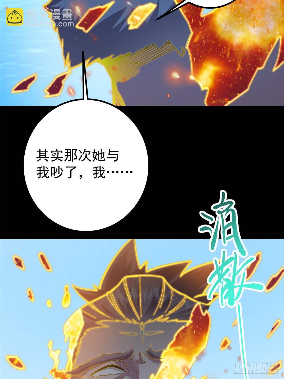 387 欢呼的世界之水58