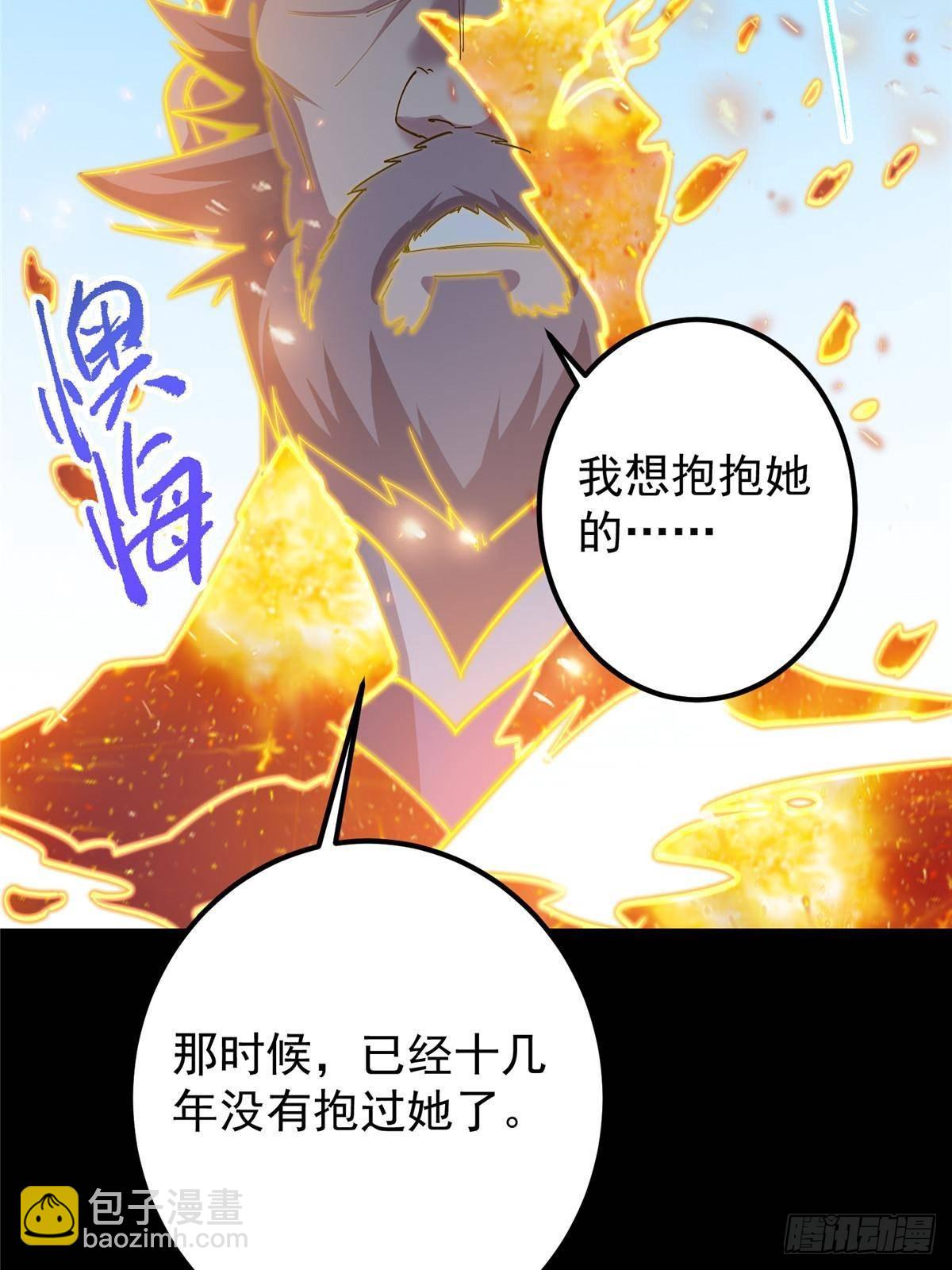 387 欢呼的世界之水59