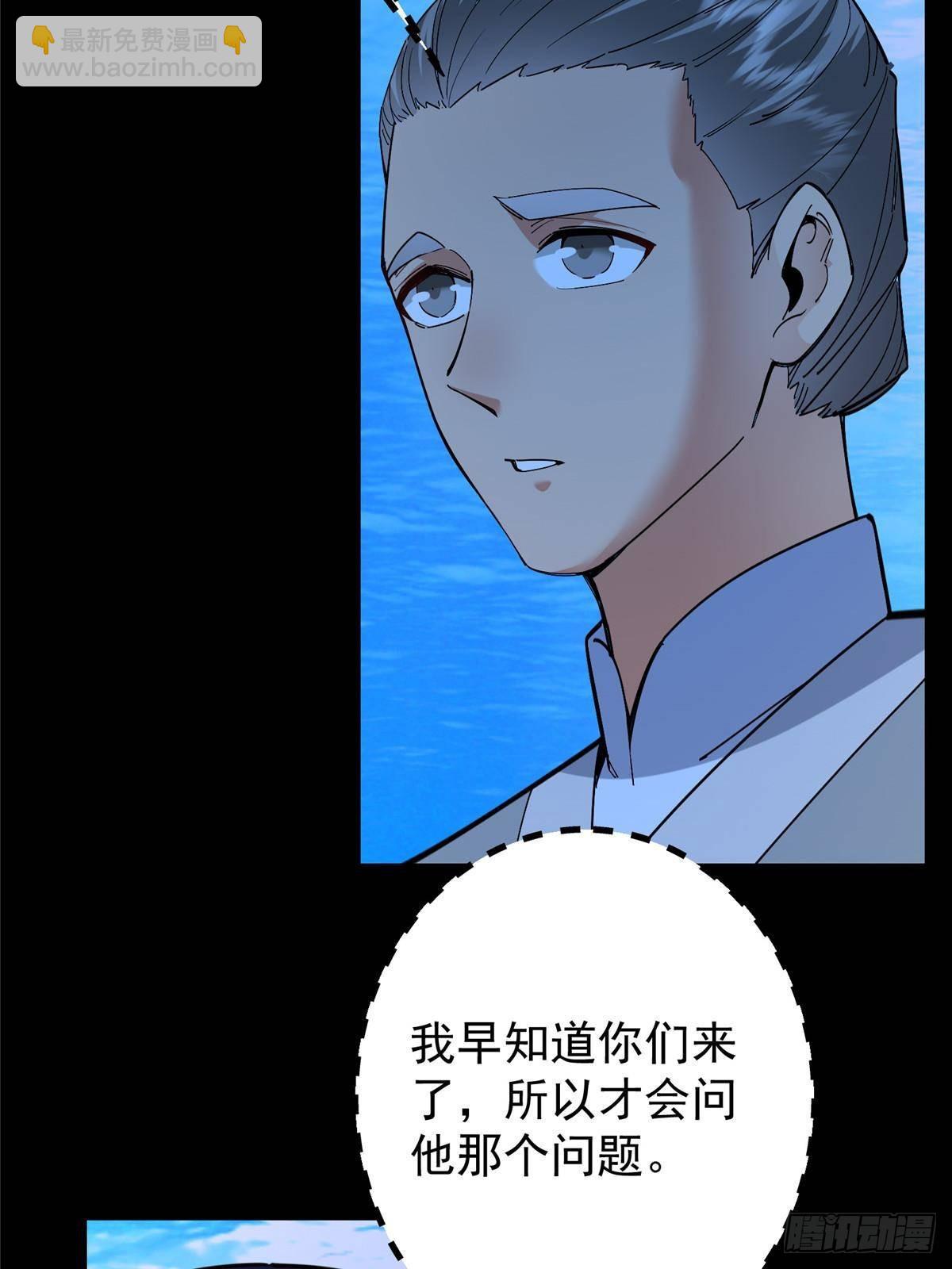 387 欢呼的世界之水63