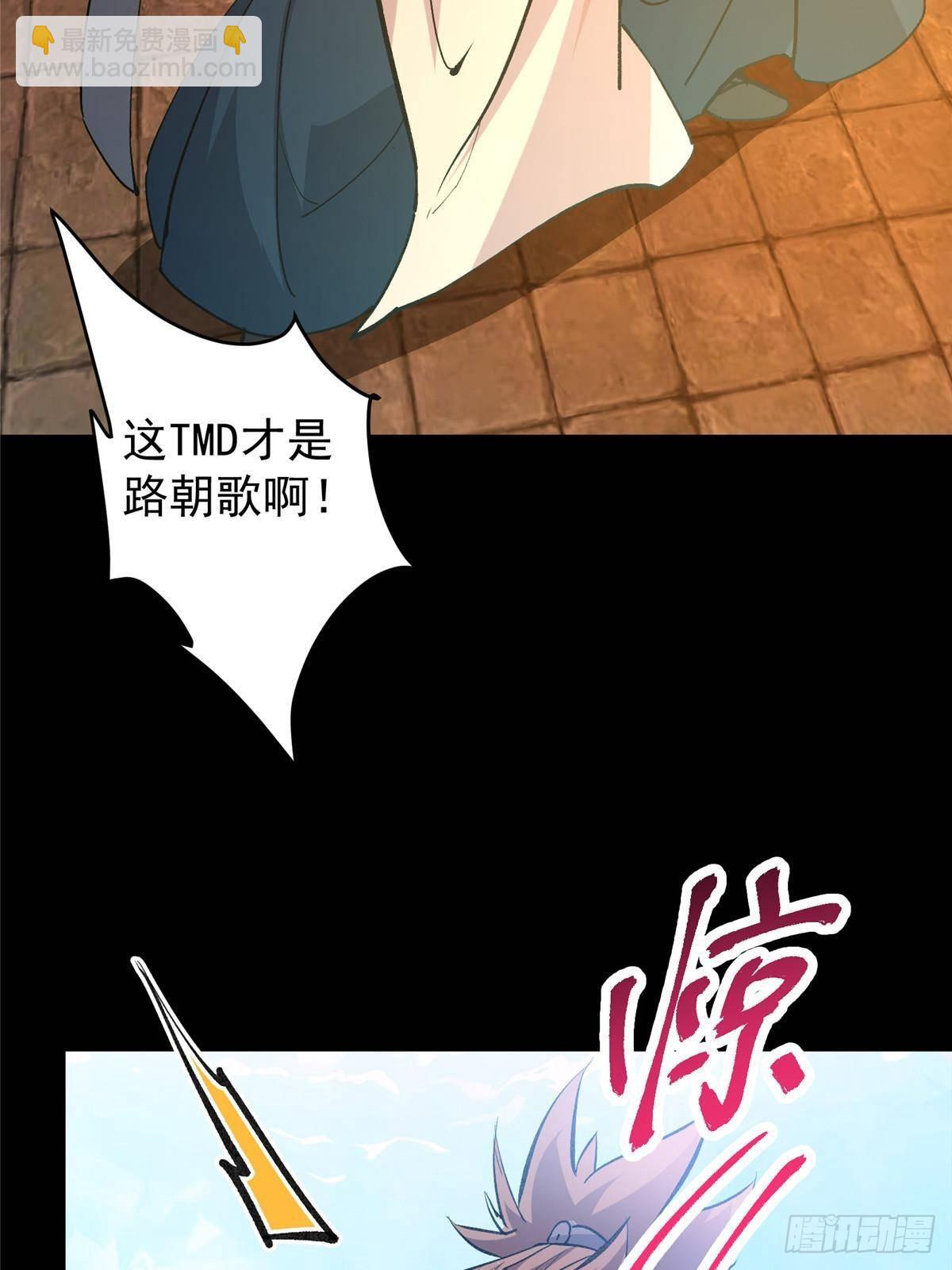 387 欢呼的世界之水7