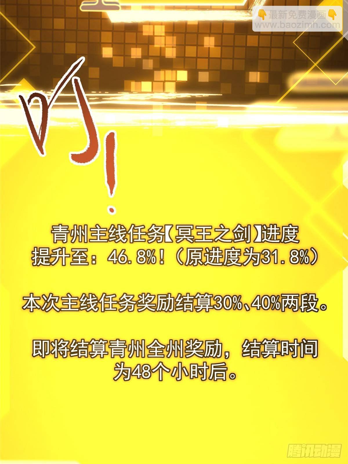387 欢呼的世界之水72