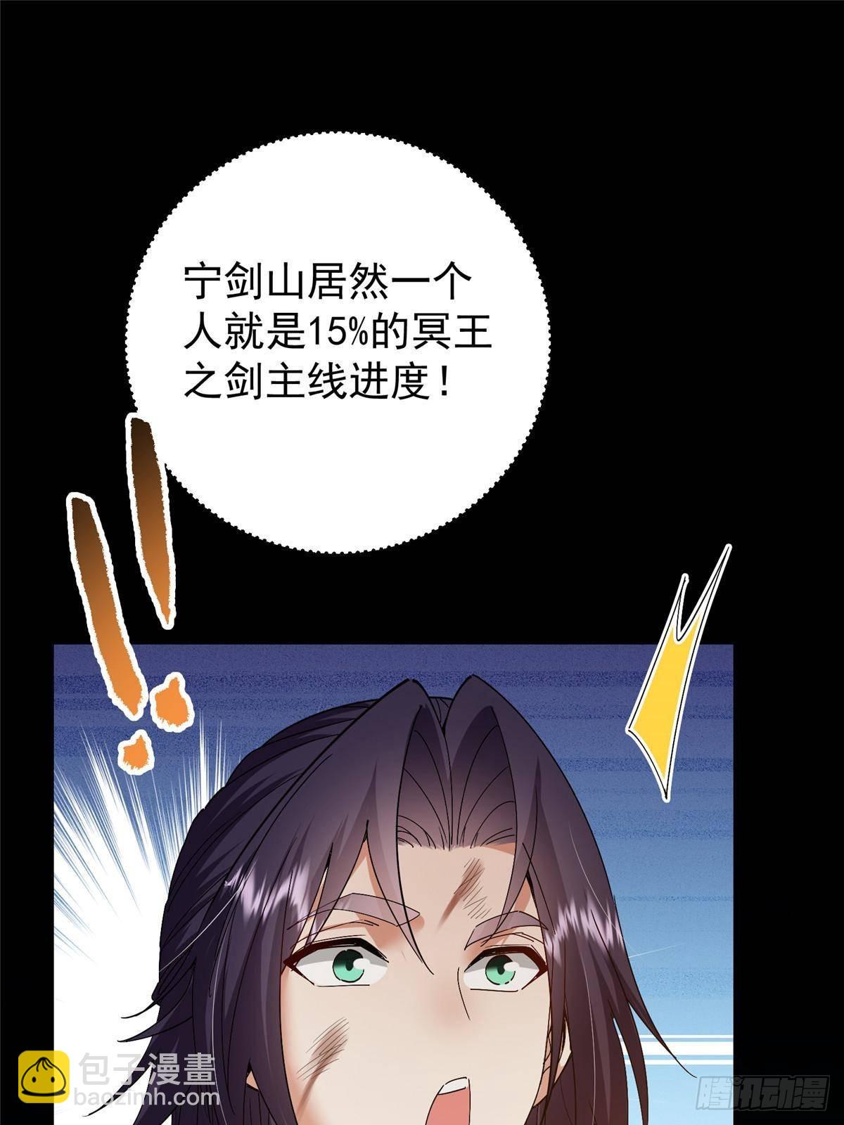 387 欢呼的世界之水74