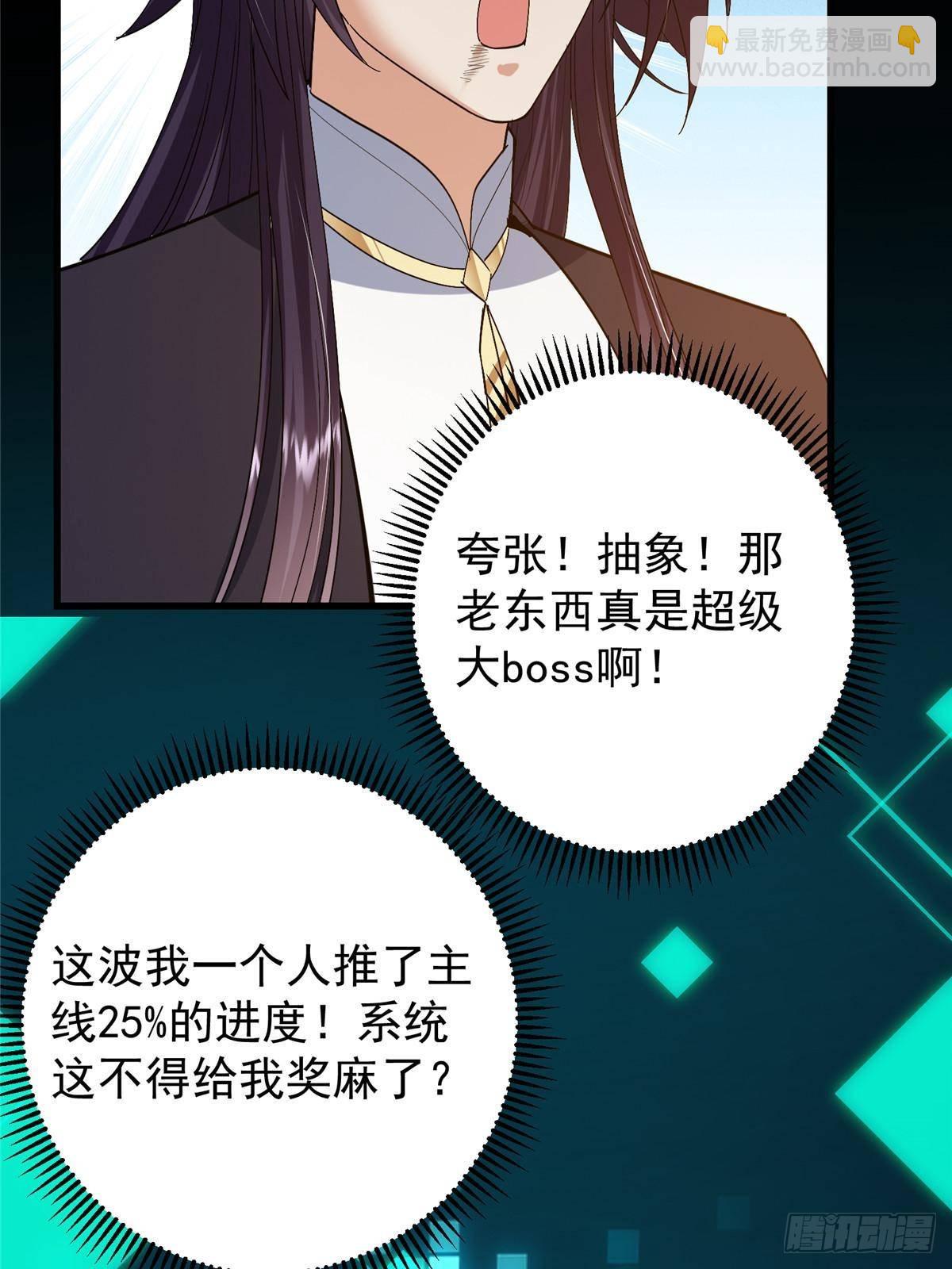 387 欢呼的世界之水75
