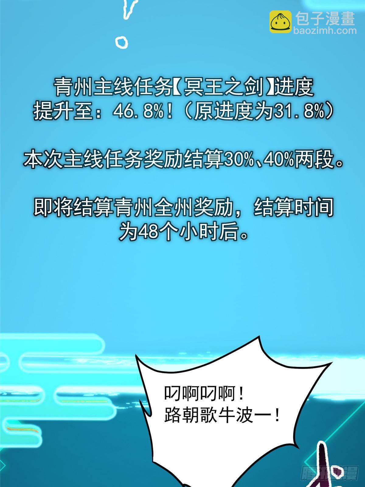 387 欢呼的世界之水77
