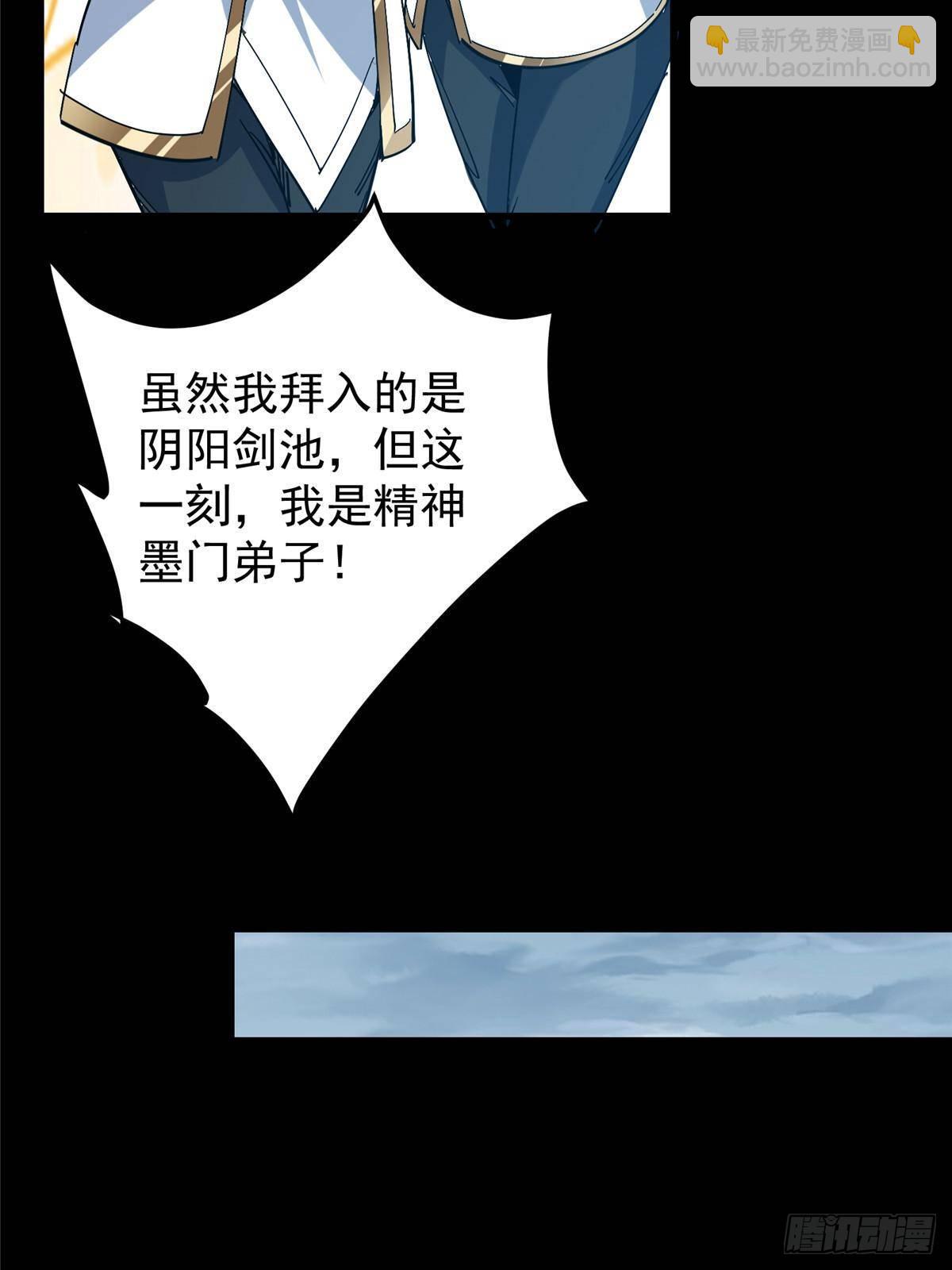 387 欢呼的世界之水80