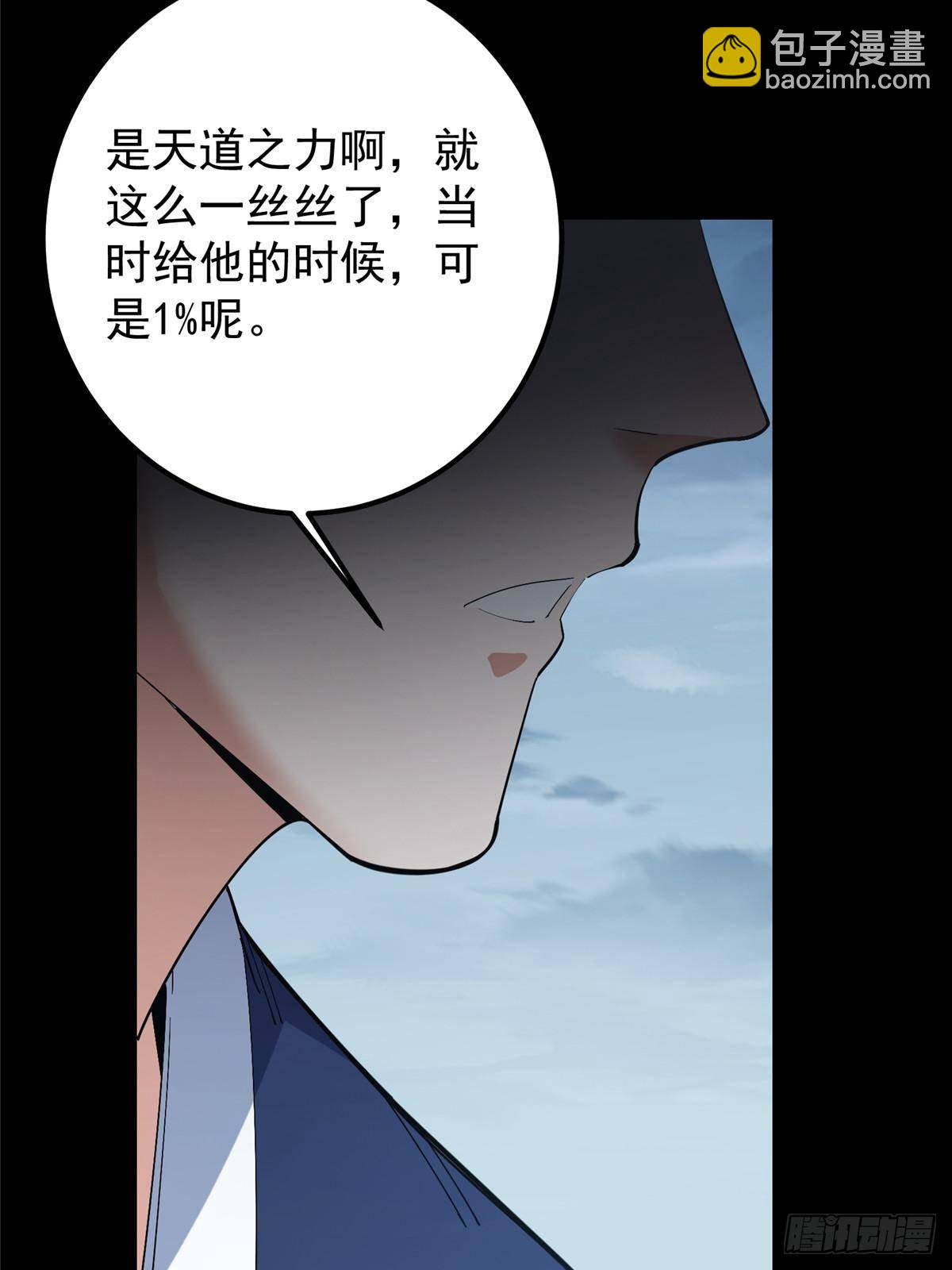 387 欢呼的世界之水84