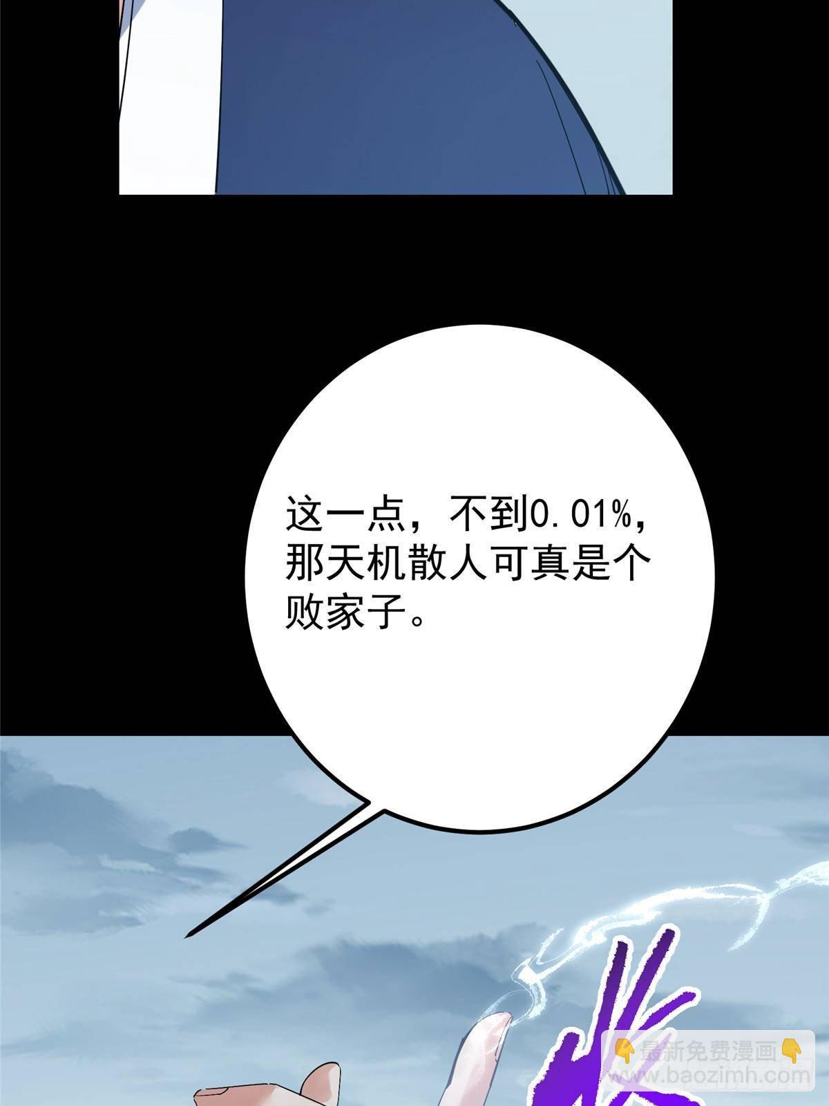 387 欢呼的世界之水85