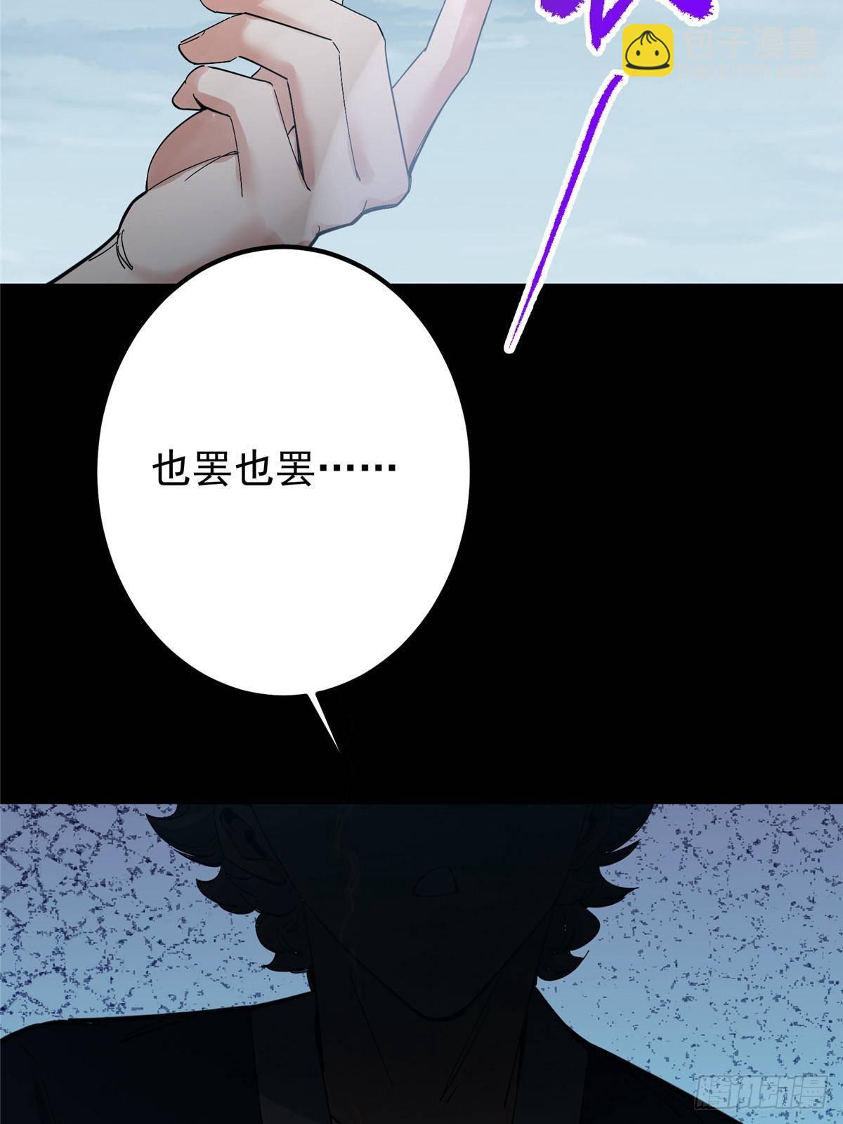 387 欢呼的世界之水86