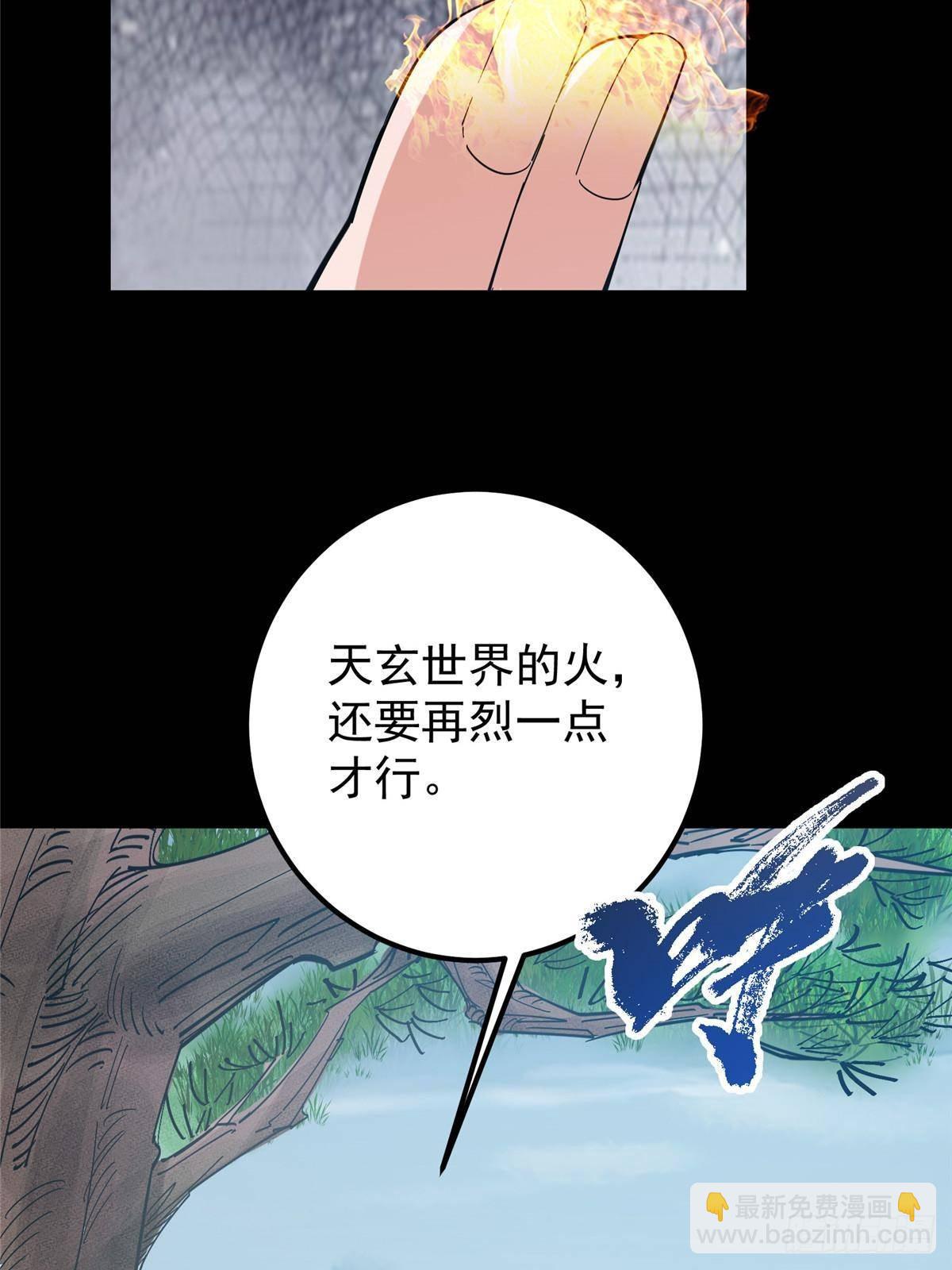 387 欢呼的世界之水90