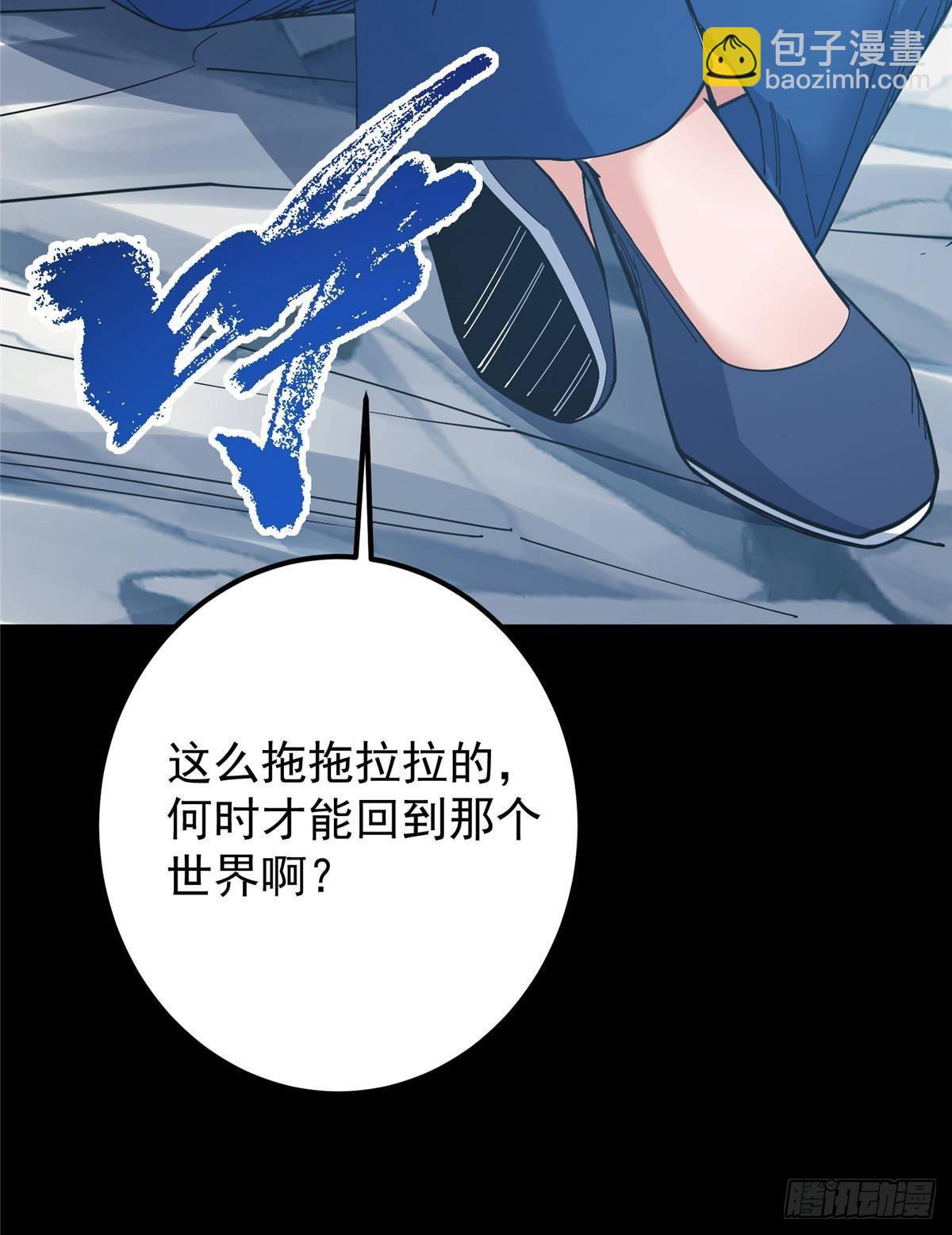 387 欢呼的世界之水92