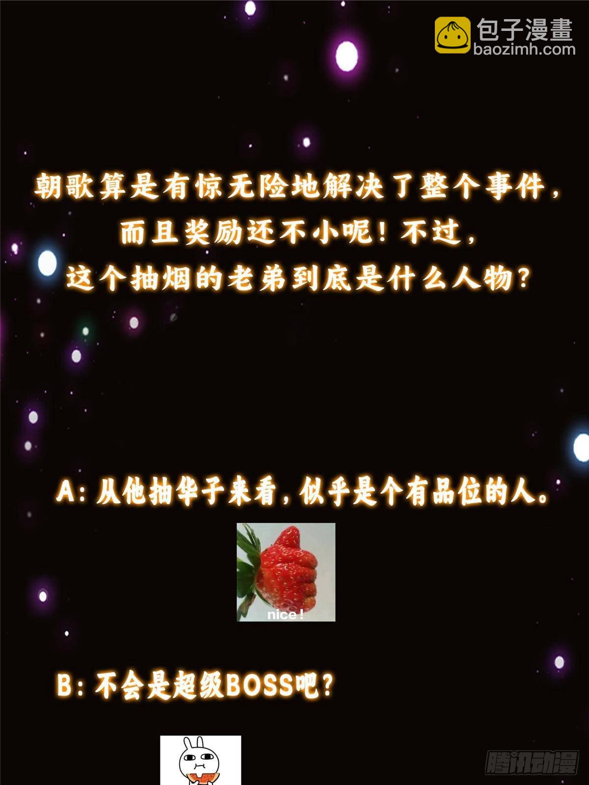 387 欢呼的世界之水93