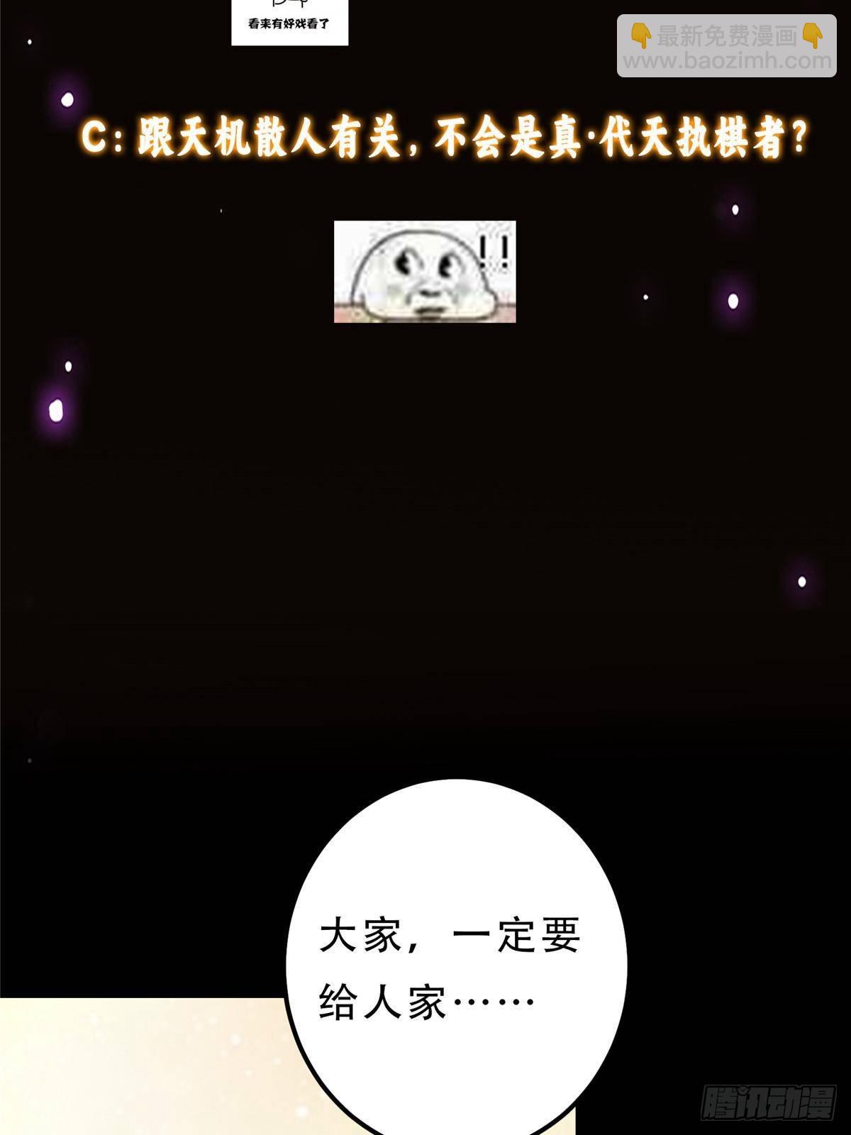 387 欢呼的世界之水94