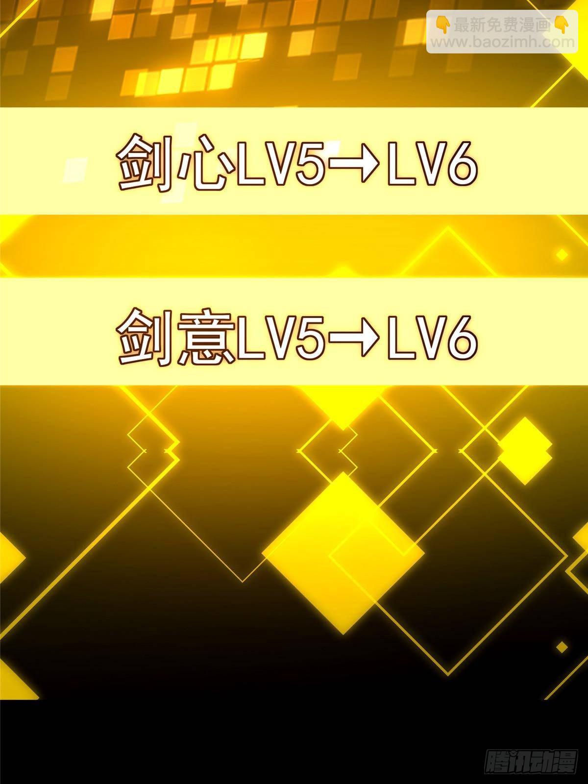392 本命剑之于剑修101