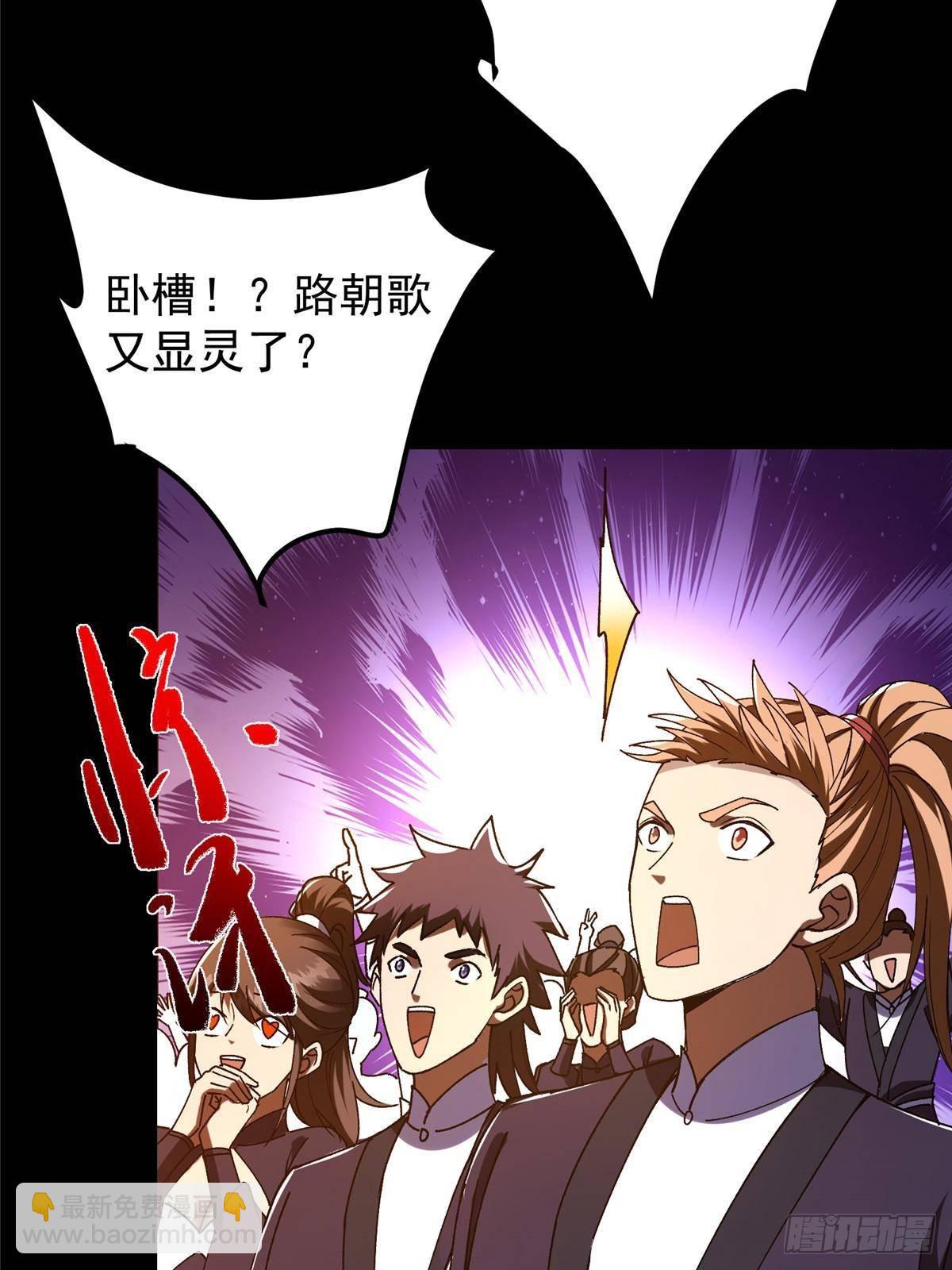 392 本命剑之于剑修111