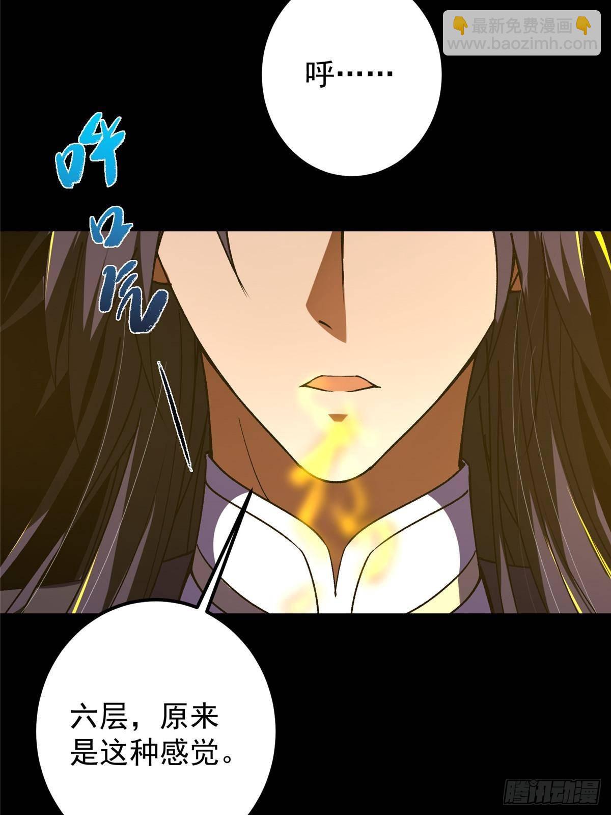 392 本命剑之于剑修115