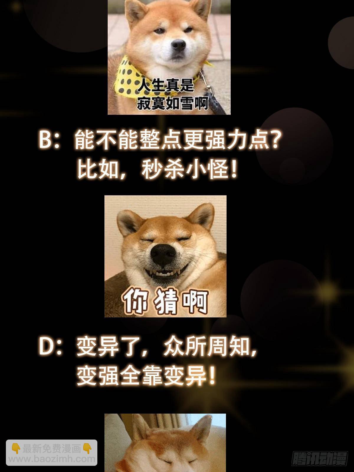 392 本命剑之于剑修122