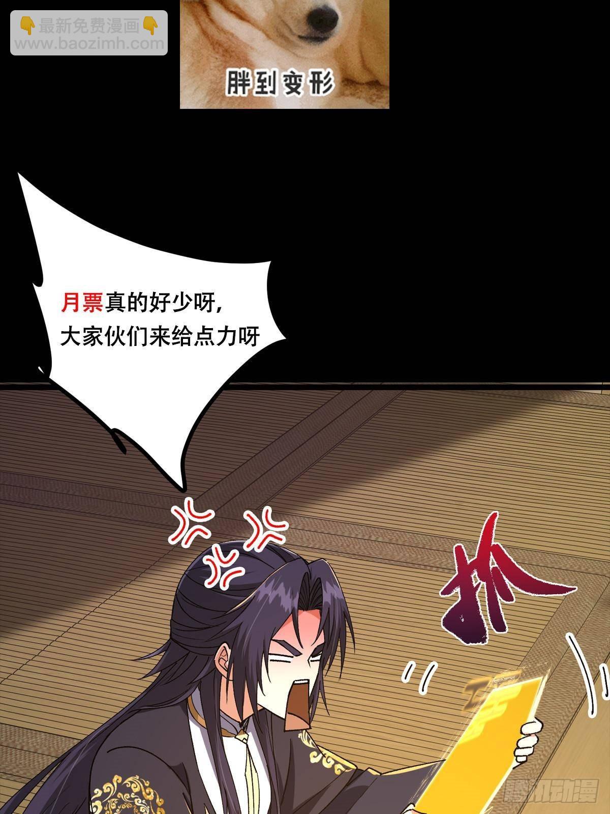 392 本命剑之于剑修123