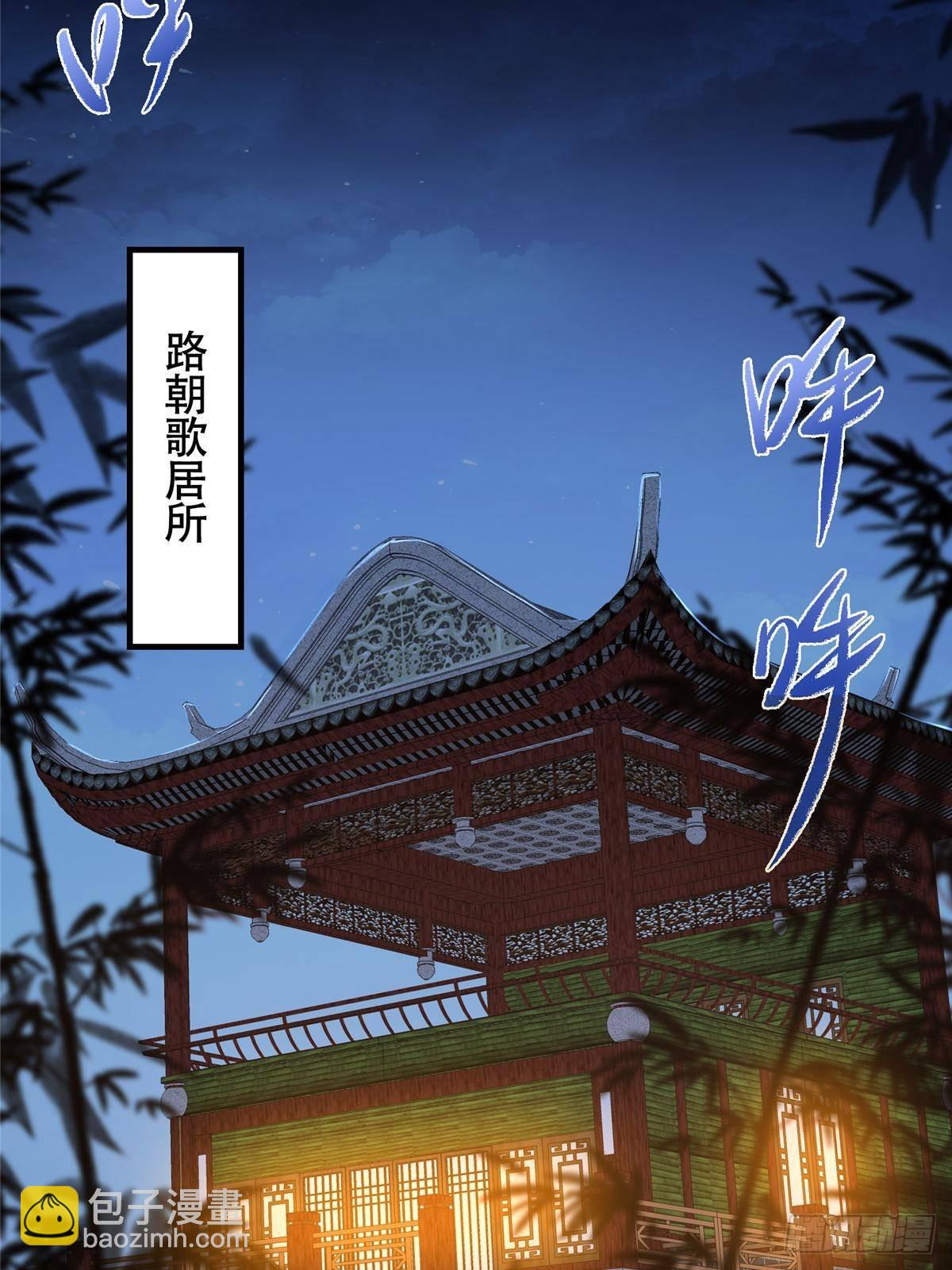 392 本命剑之于剑修15