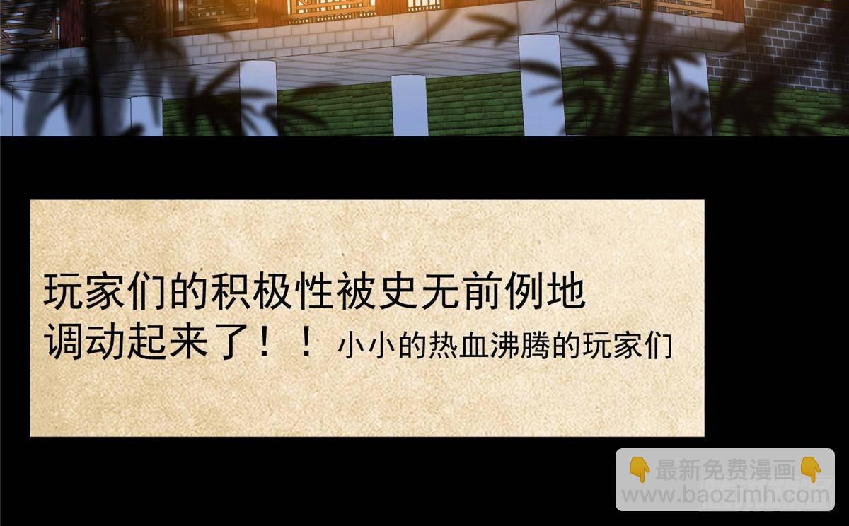 392 本命剑之于剑修16