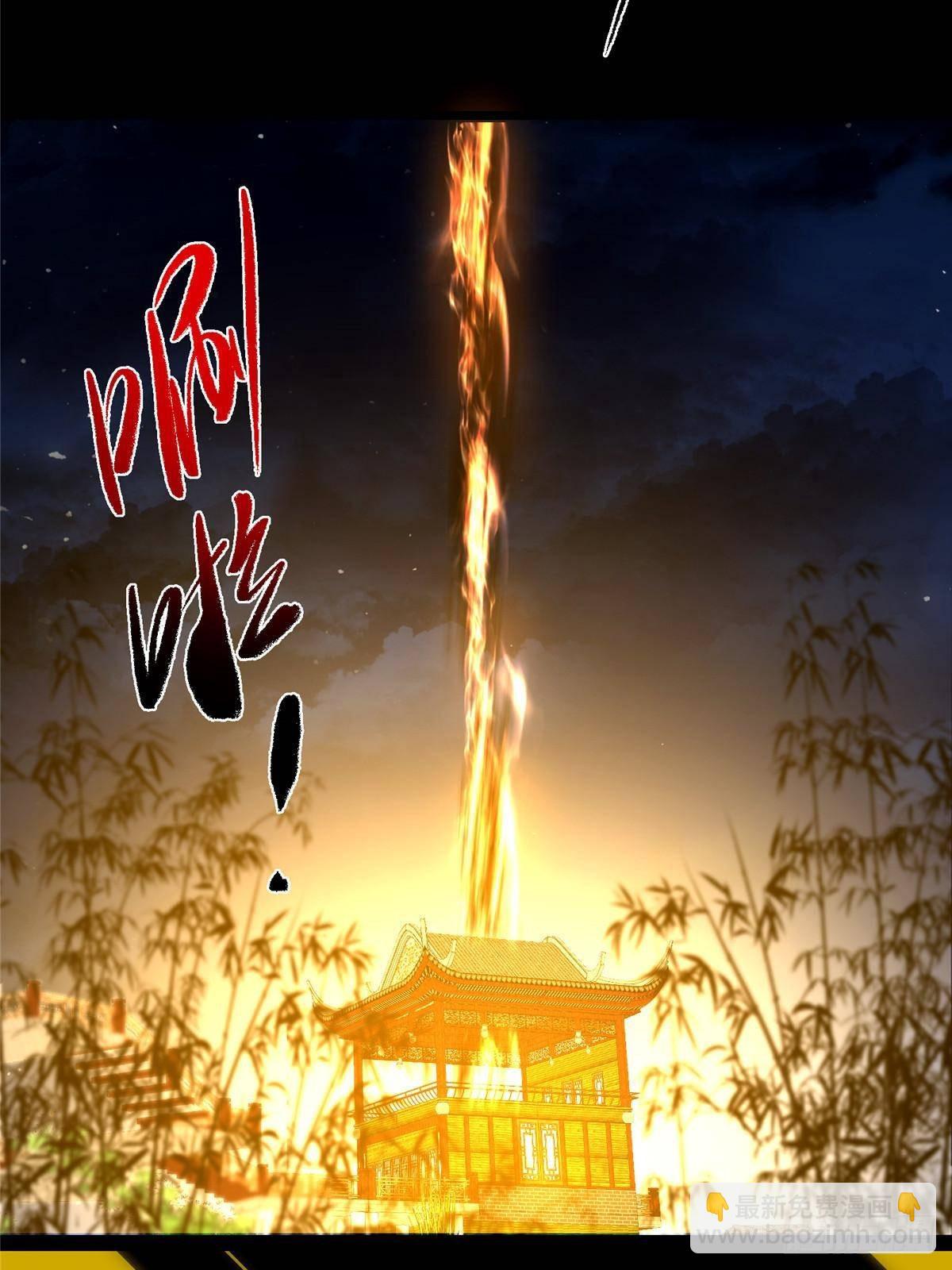 392 本命剑之于剑修47