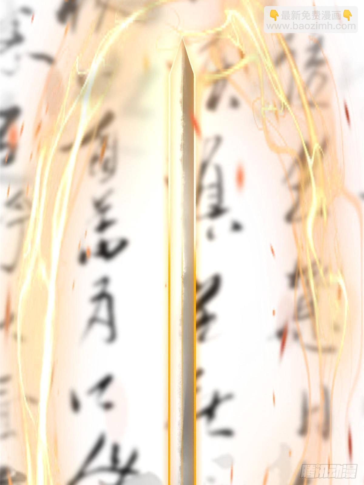 392 本命剑之于剑修6