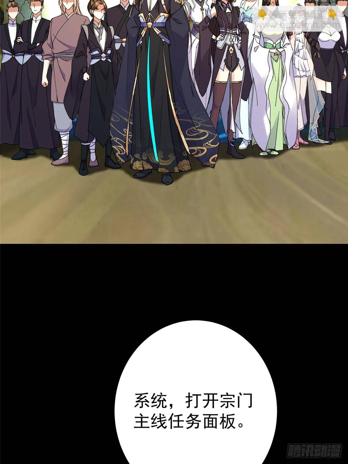 392 本命剑之于剑修69