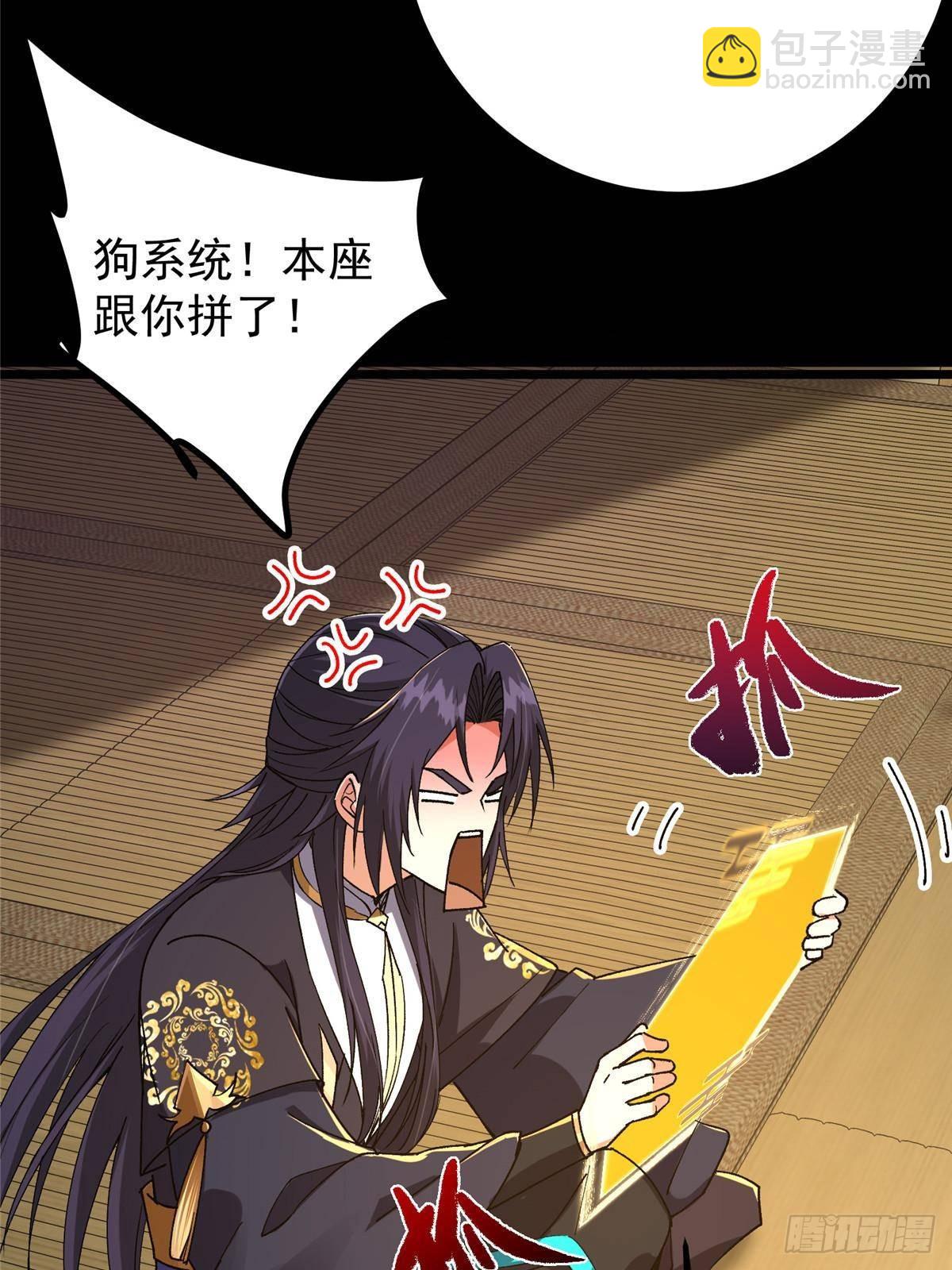 392 本命剑之于剑修85