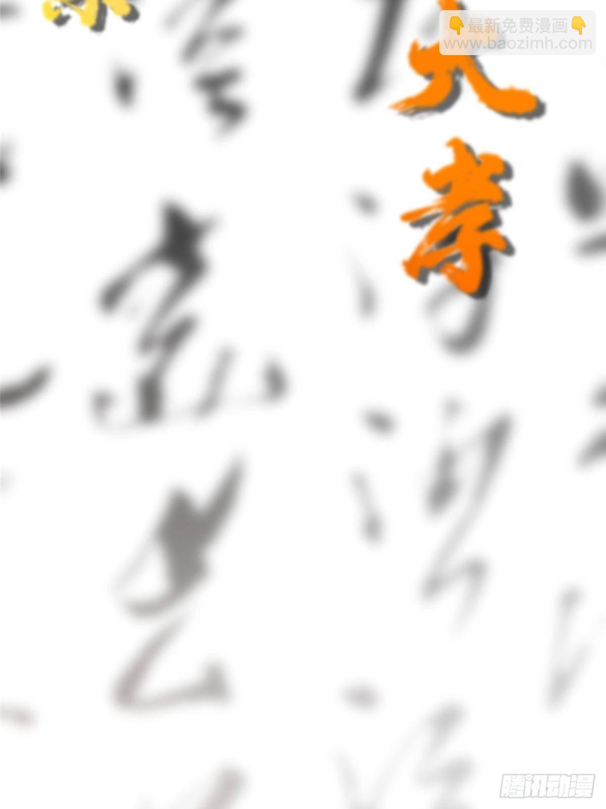 392 本命剑之于剑修9