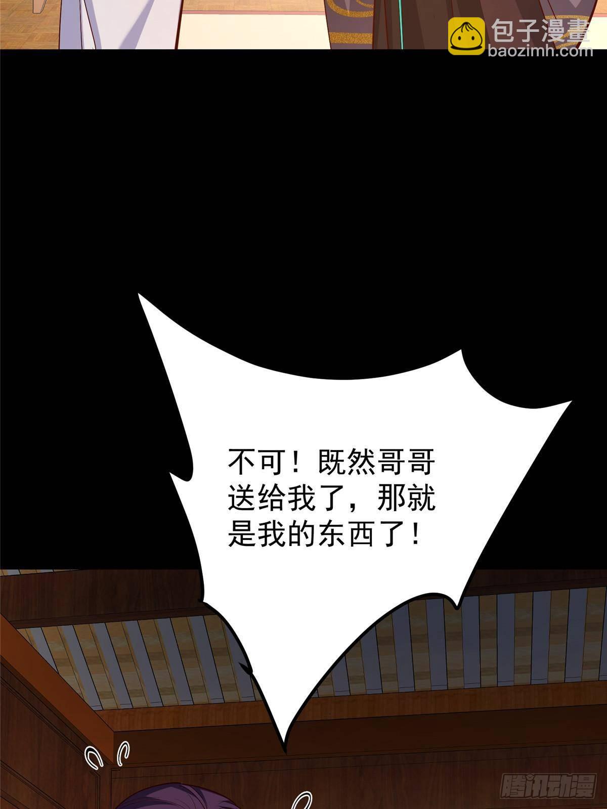 394 带着骆冰去鹿州10