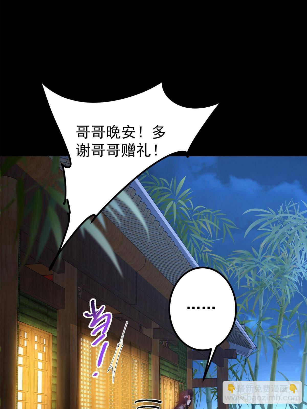 394 带着骆冰去鹿州12