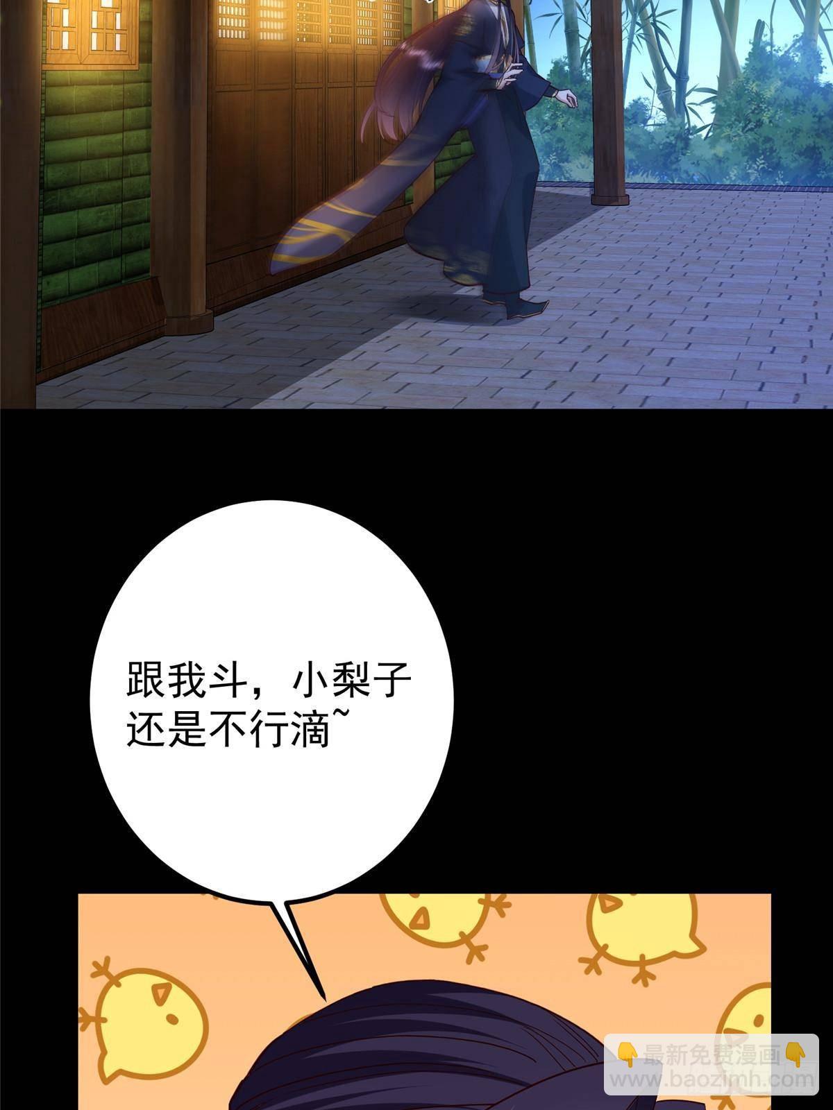 394 带着骆冰去鹿州13