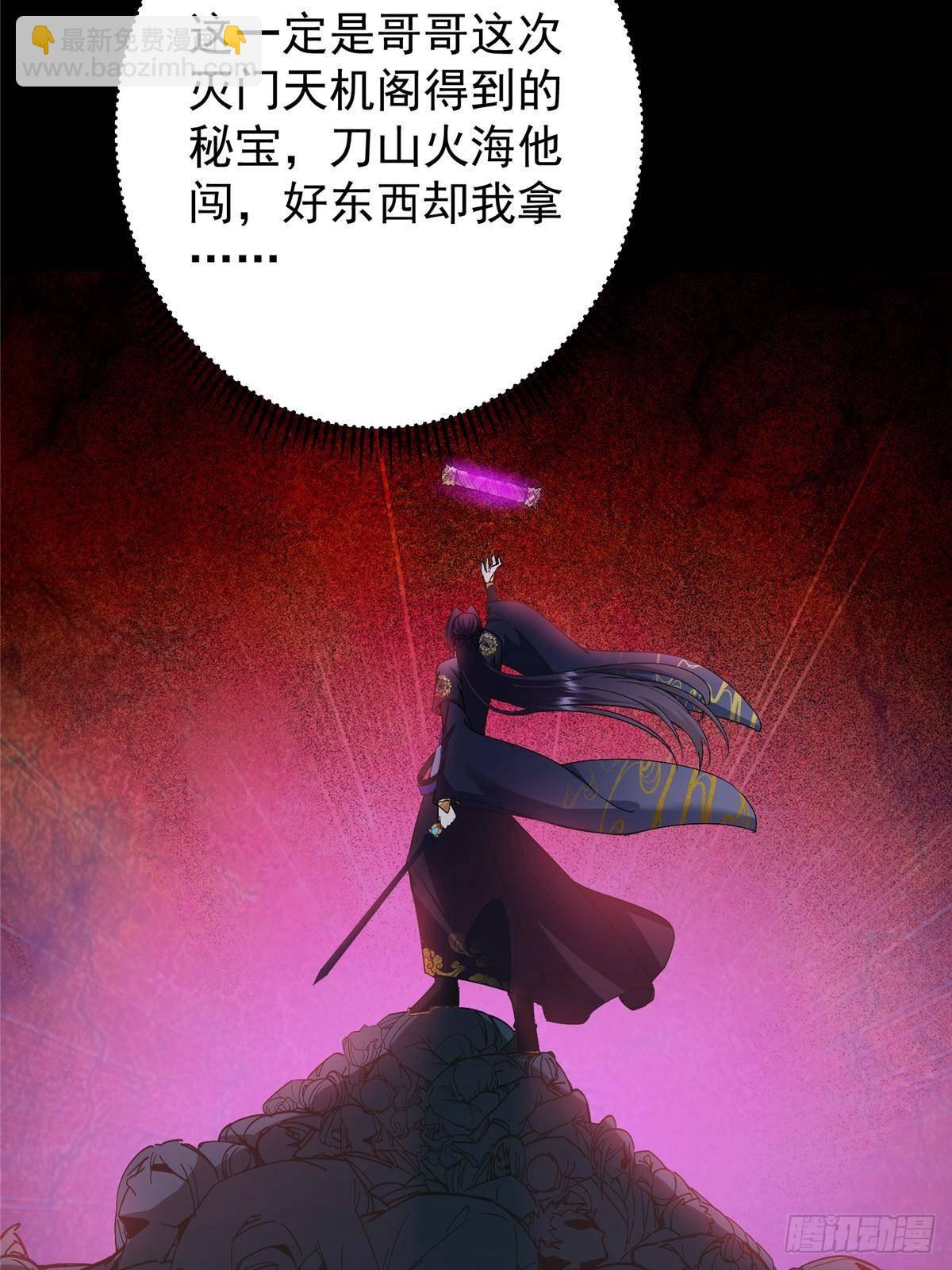 394 带着骆冰去鹿州15