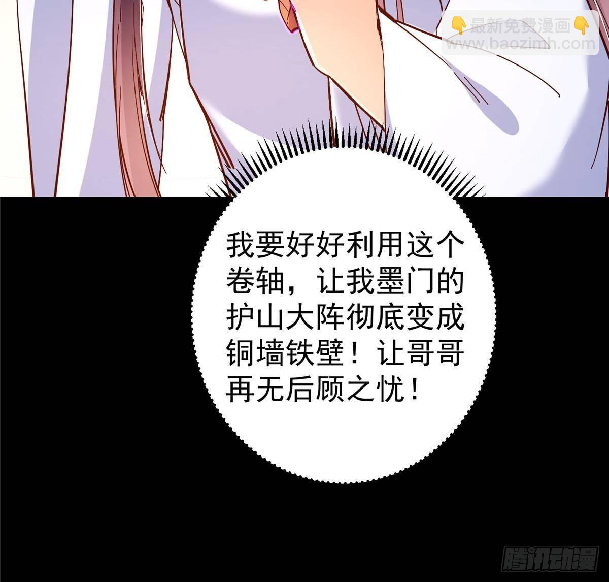 394 带着骆冰去鹿州17