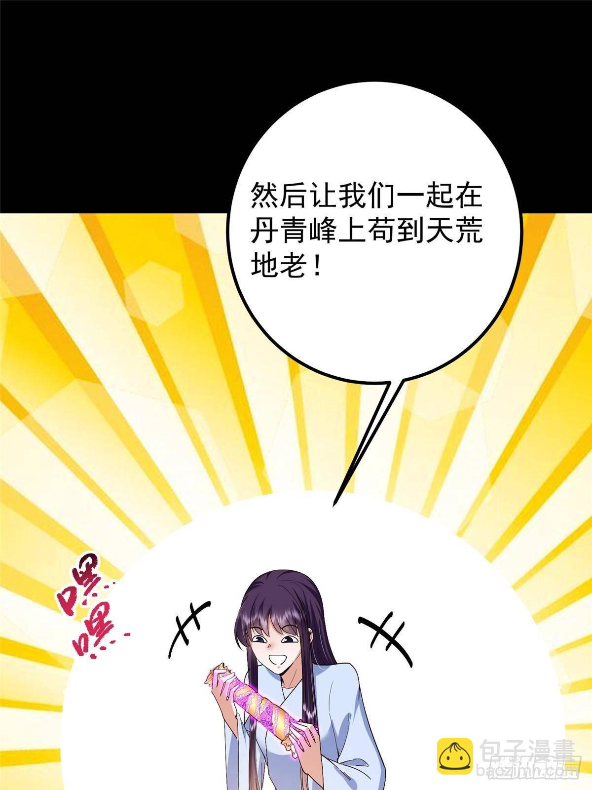 394 带着骆冰去鹿州18
