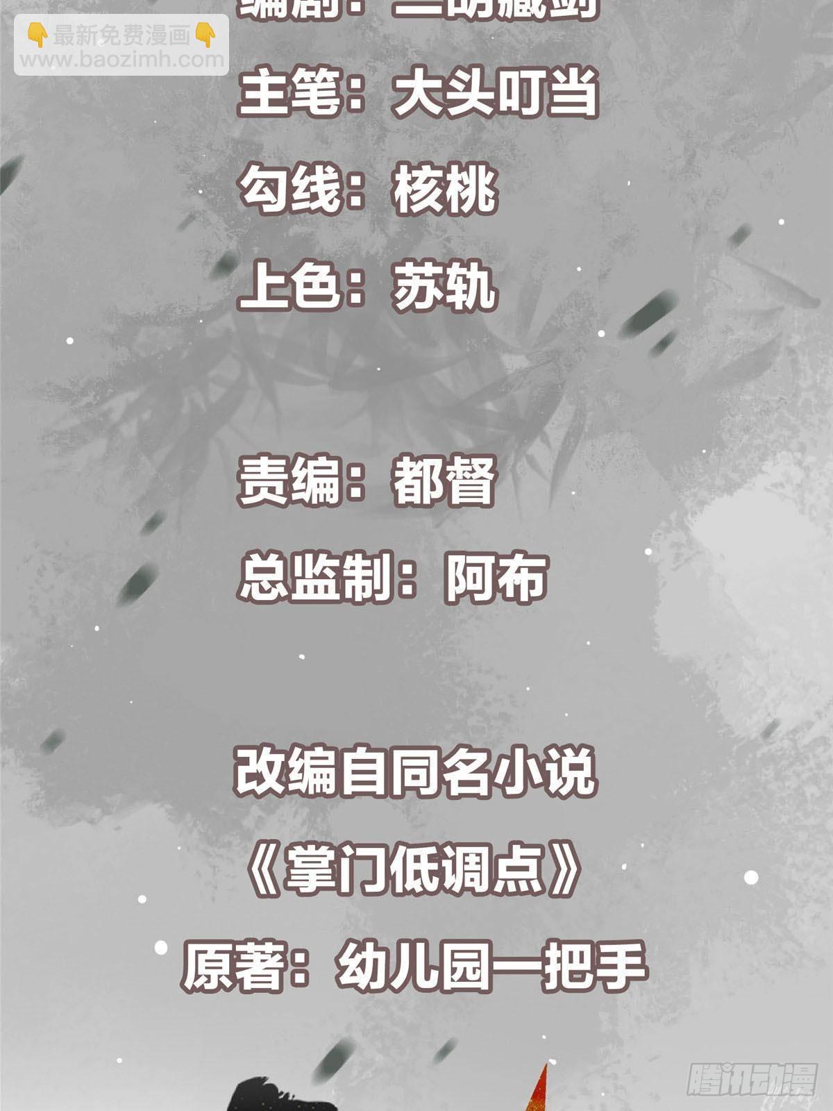 394 带着骆冰去鹿州2