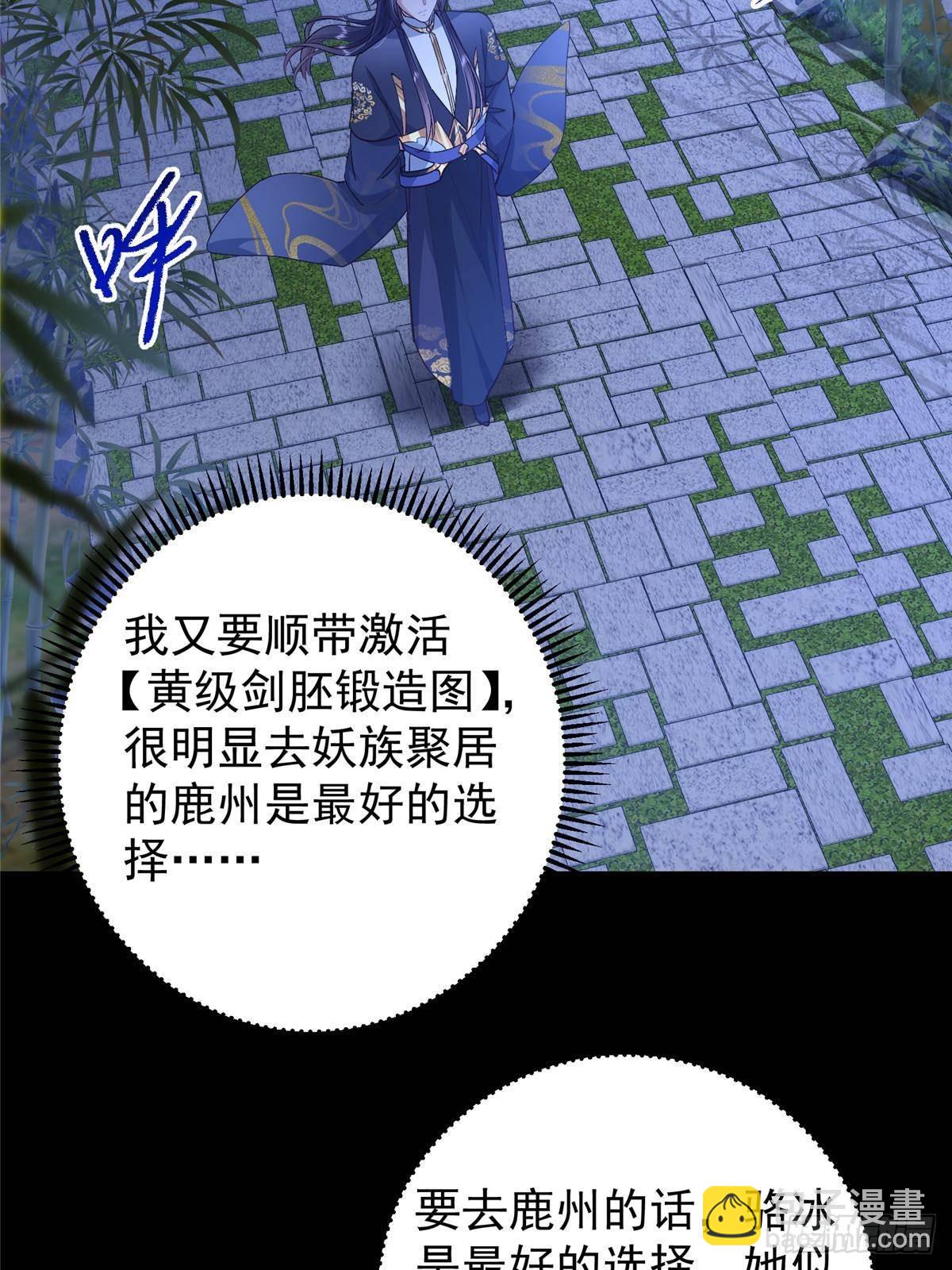 394 带着骆冰去鹿州20