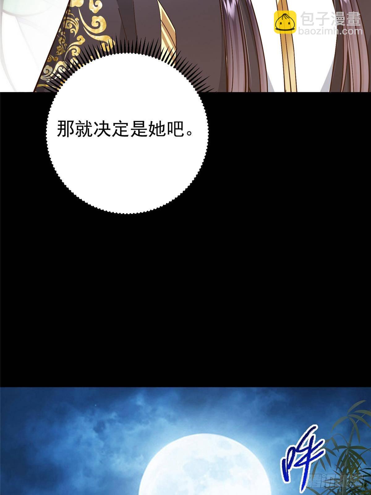 394 带着骆冰去鹿州22